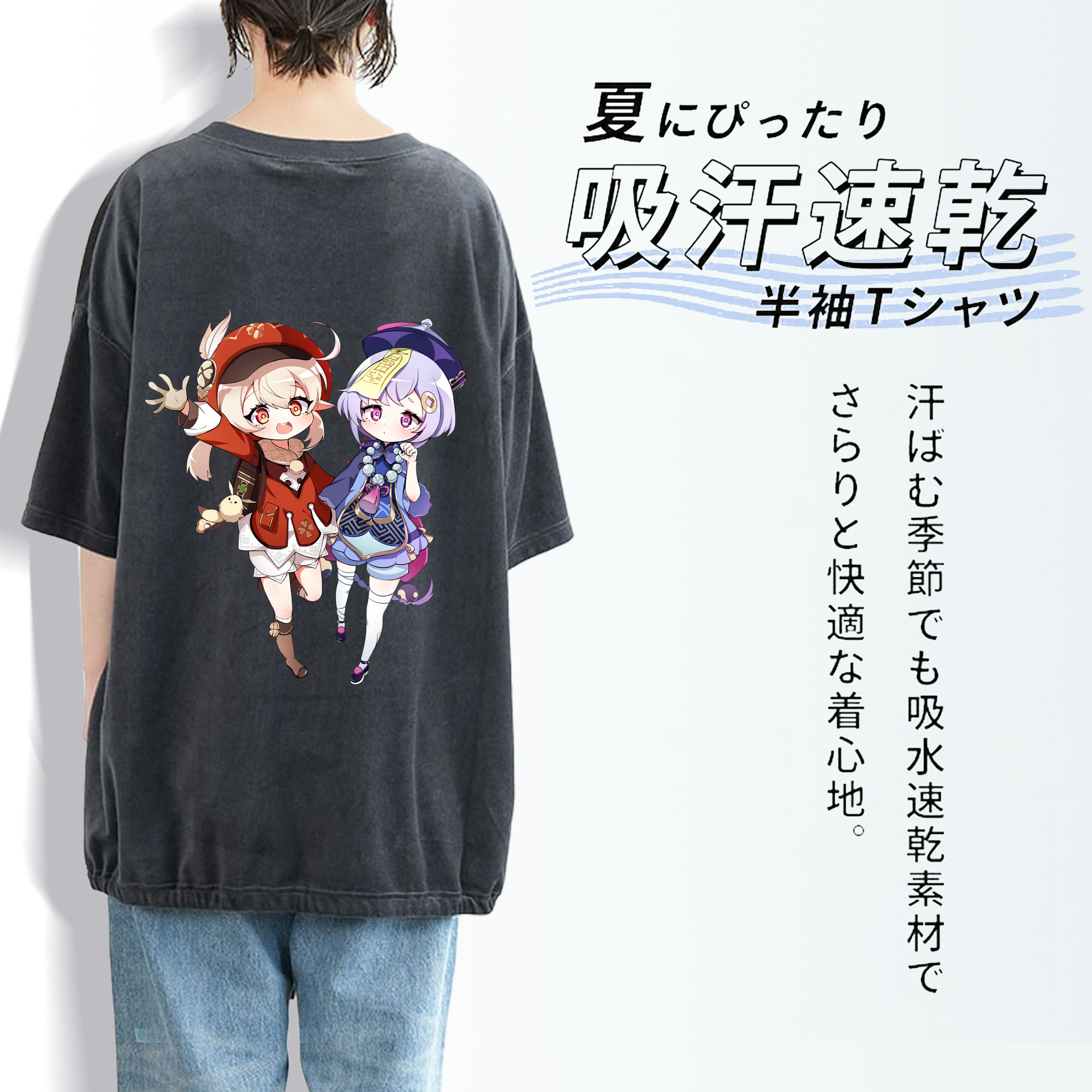 げんし神 七七 なな  genshin Nana 綿100% ヴィンテージ風 半袖Tシャツ（背面プリント）