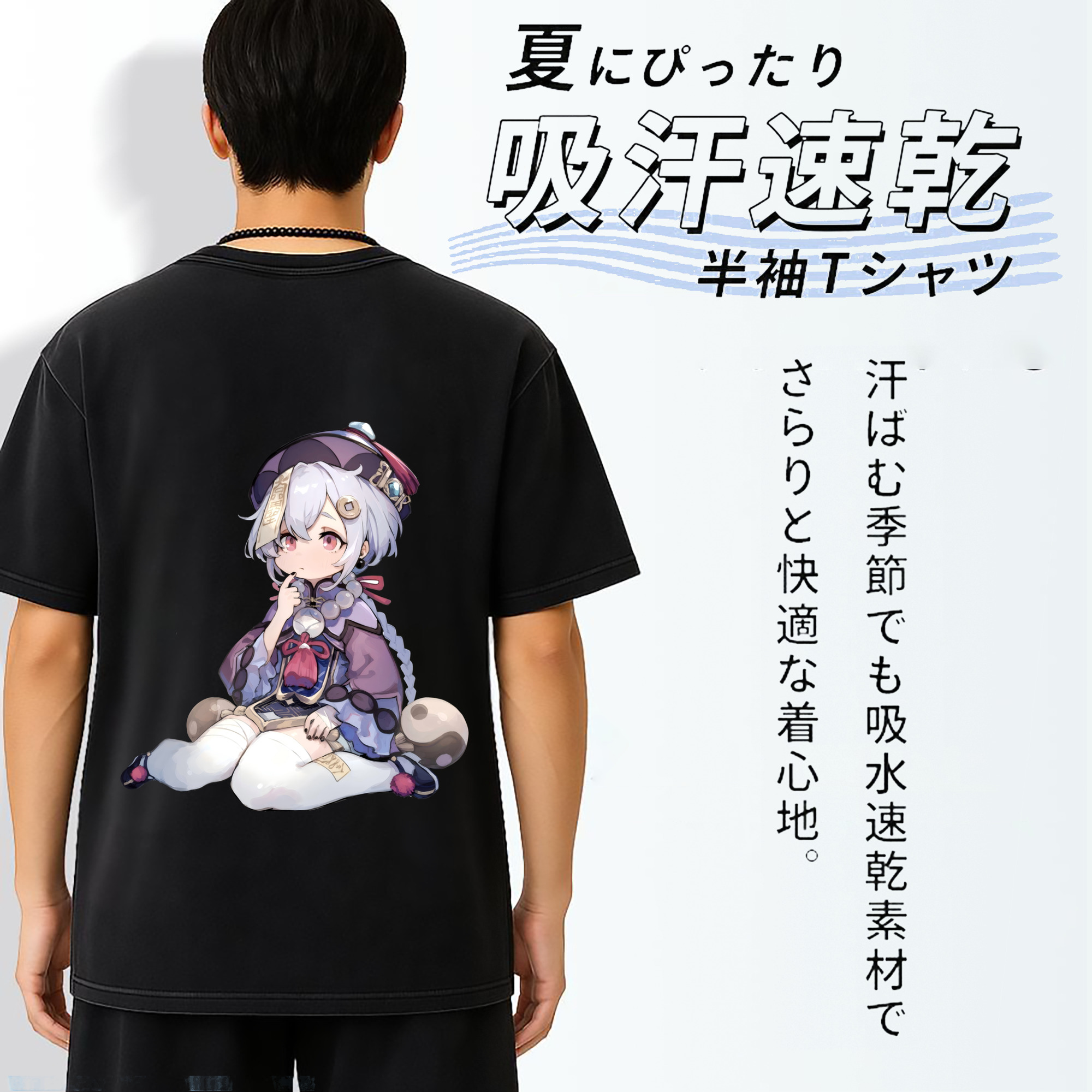 げんし神 七七 なな  genshin Nana 綿100% ヴィンテージ風 半袖Tシャツ（背面プリント）