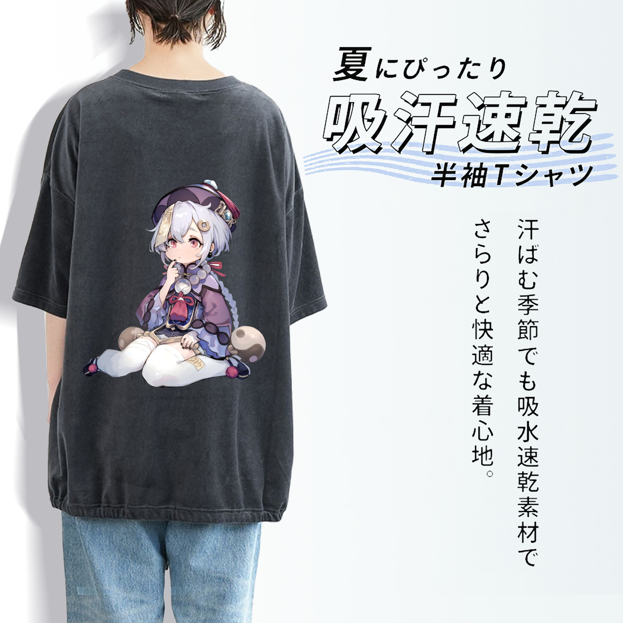 げんし神 七七 なな  genshin Nana 綿100% ヴィンテージ風 半袖Tシャツ（背面プリント）