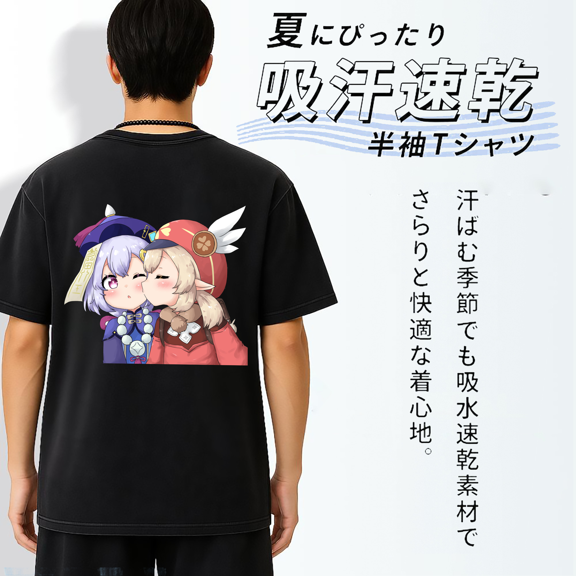 げんし神 七七 なな  genshin Nana 綿100% ヴィンテージ風 半袖Tシャツ（背面プリント）