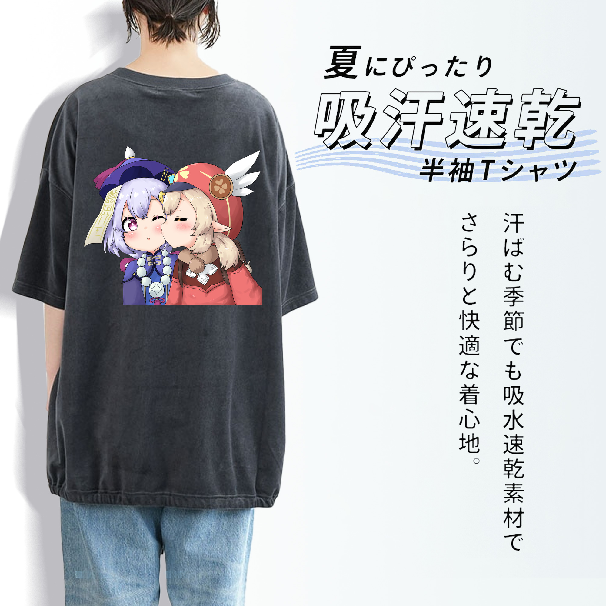 げんし神 七七 なな  genshin Nana 綿100% ヴィンテージ風 半袖Tシャツ（背面プリント）