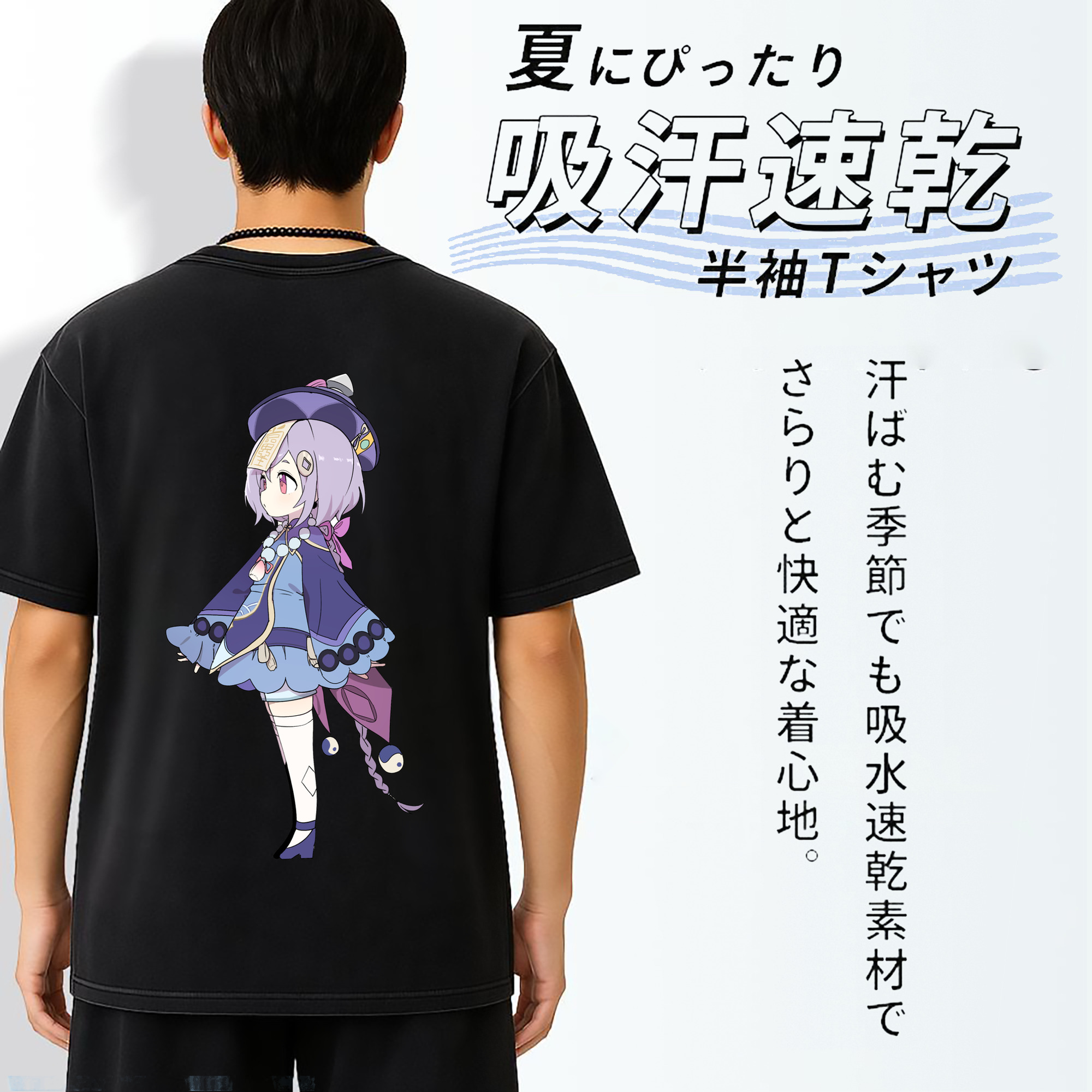 げんし神 七七 なな  genshin Nana 綿100% ヴィンテージ風 半袖Tシャツ（背面プリント）