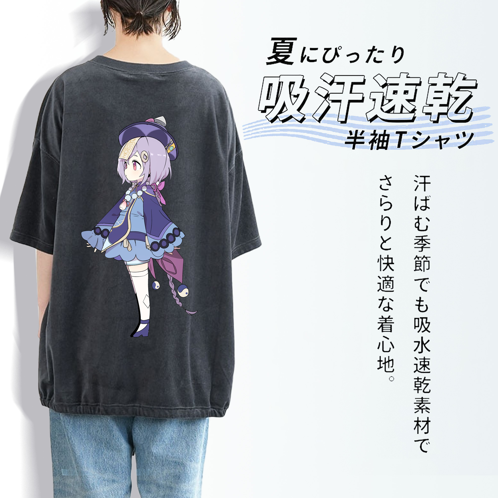 げんし神 七七 なな  genshin Nana 綿100% ヴィンテージ風 半袖Tシャツ（背面プリント）