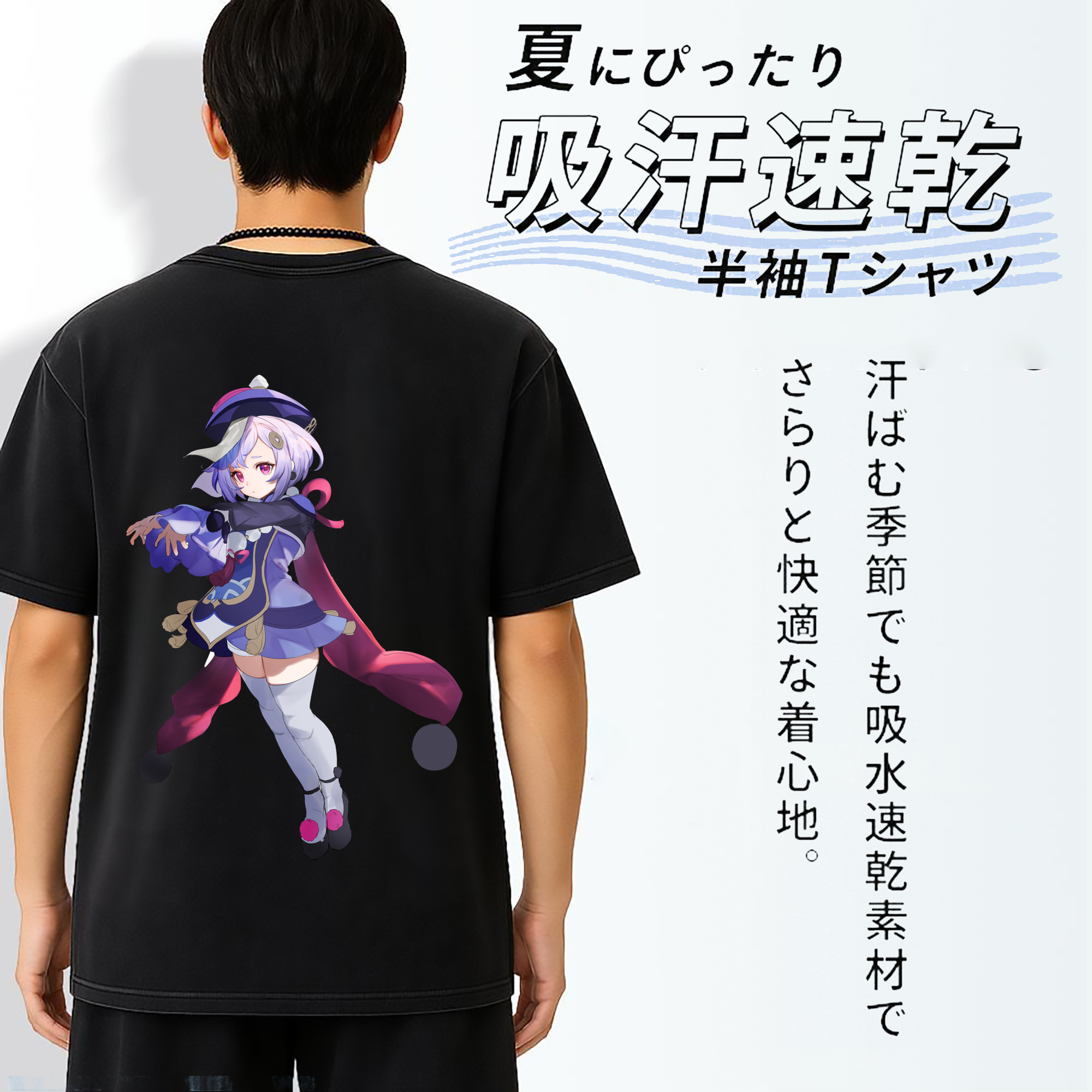 げんし神 七七 なな  genshin Nana 綿100% ヴィンテージ風 半袖Tシャツ（背面プリント）