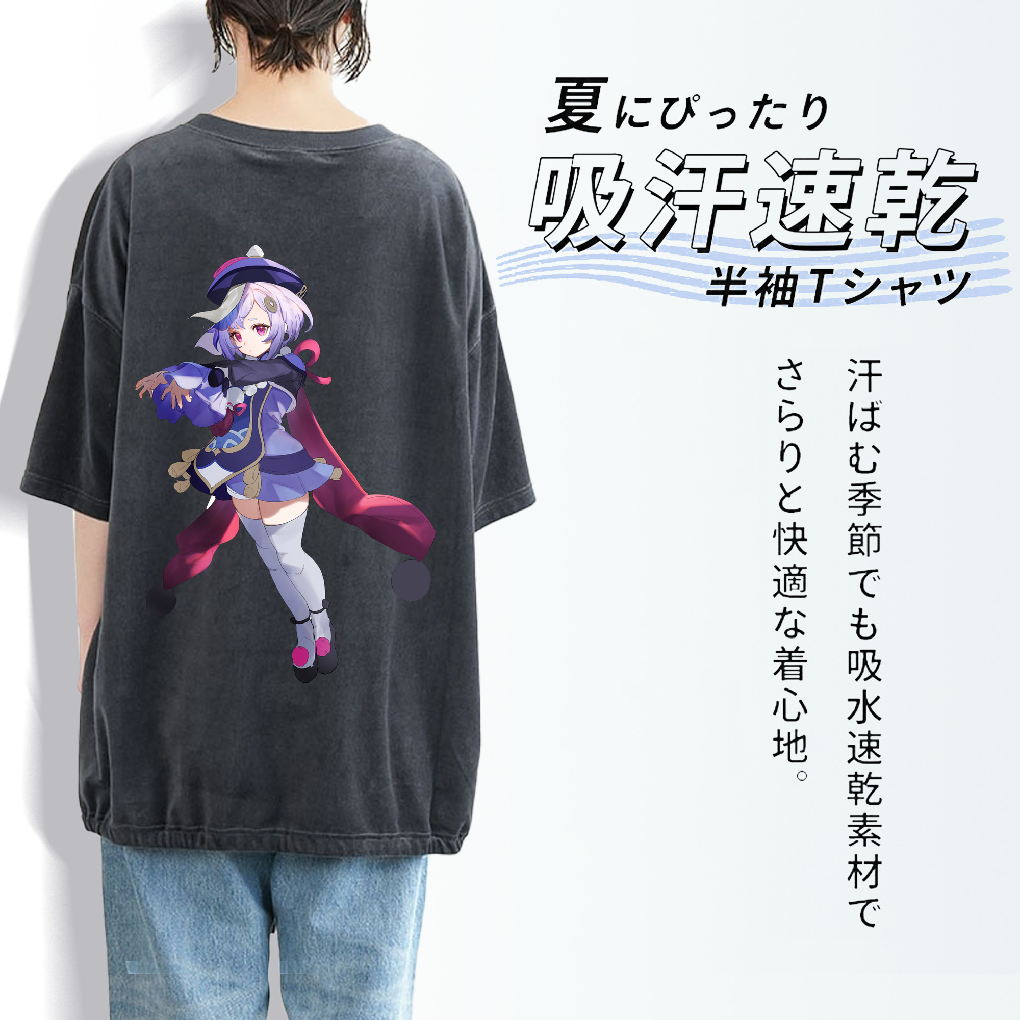 げんし神 七七 なな  genshin Nana 綿100% ヴィンテージ風 半袖Tシャツ（背面プリント）