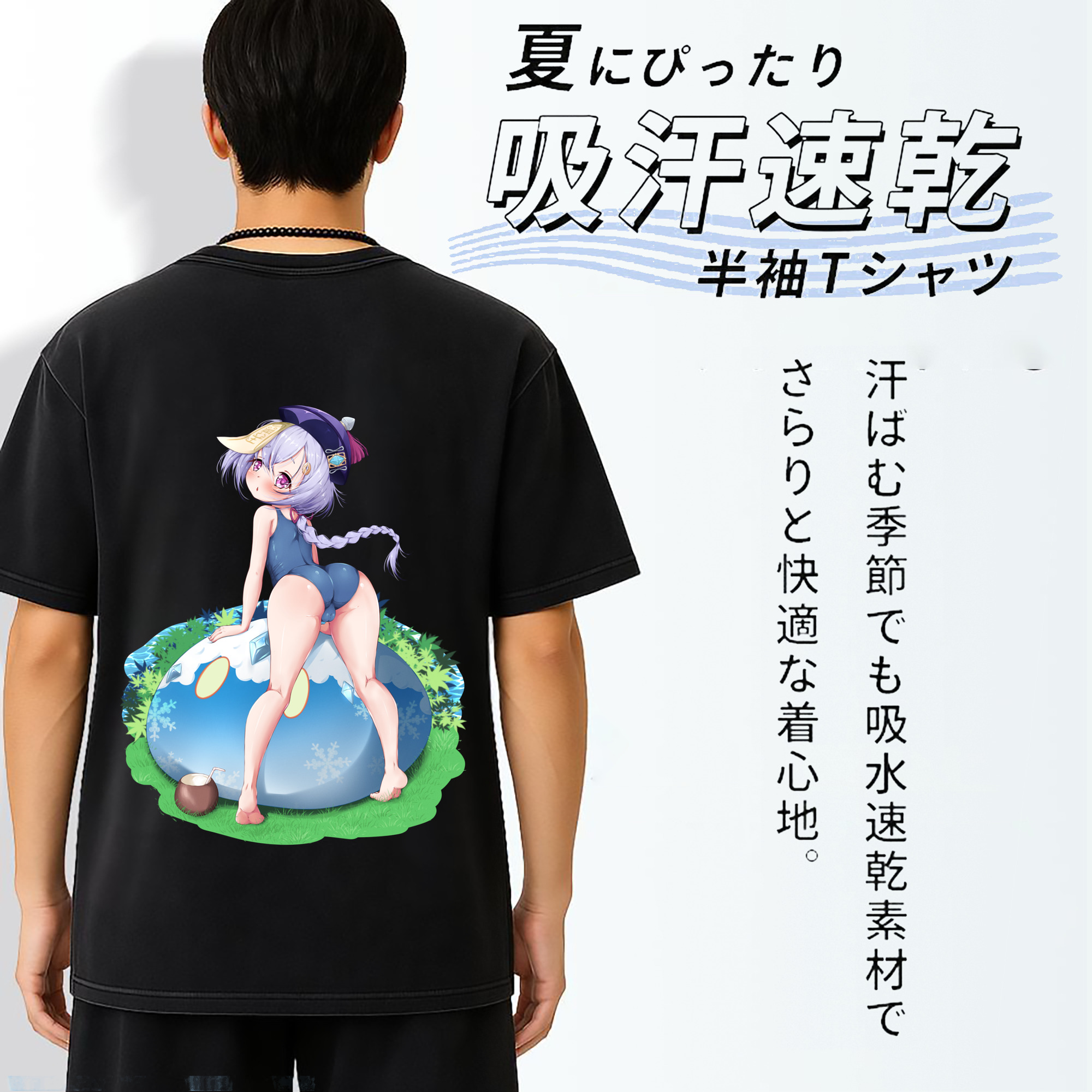 げんし神 七七 なな  genshin Nana 綿100% ヴィンテージ風 半袖Tシャツ（背面プリント）