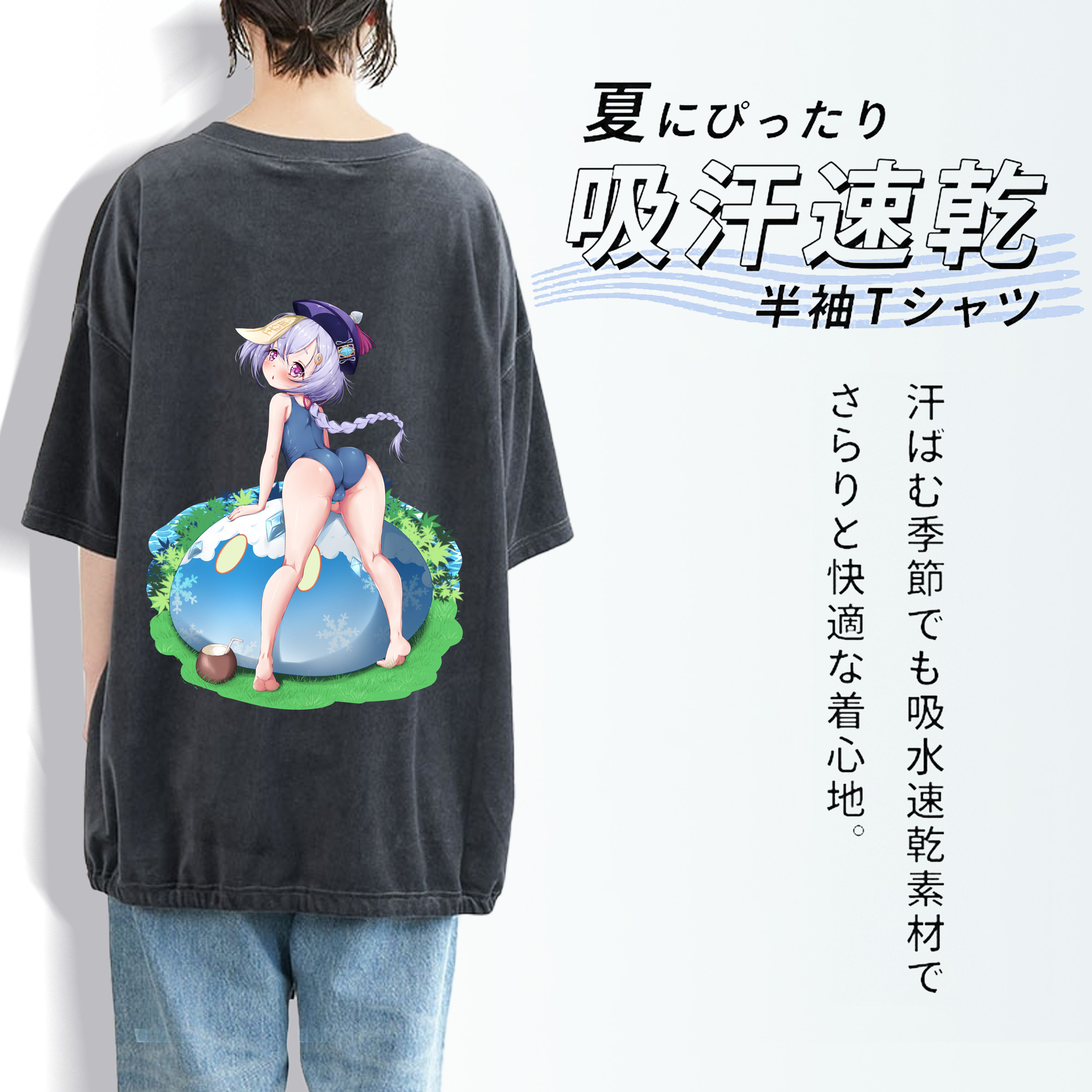 げんし神 七七 なな  genshin Nana 綿100% ヴィンテージ風 半袖Tシャツ（背面プリント）