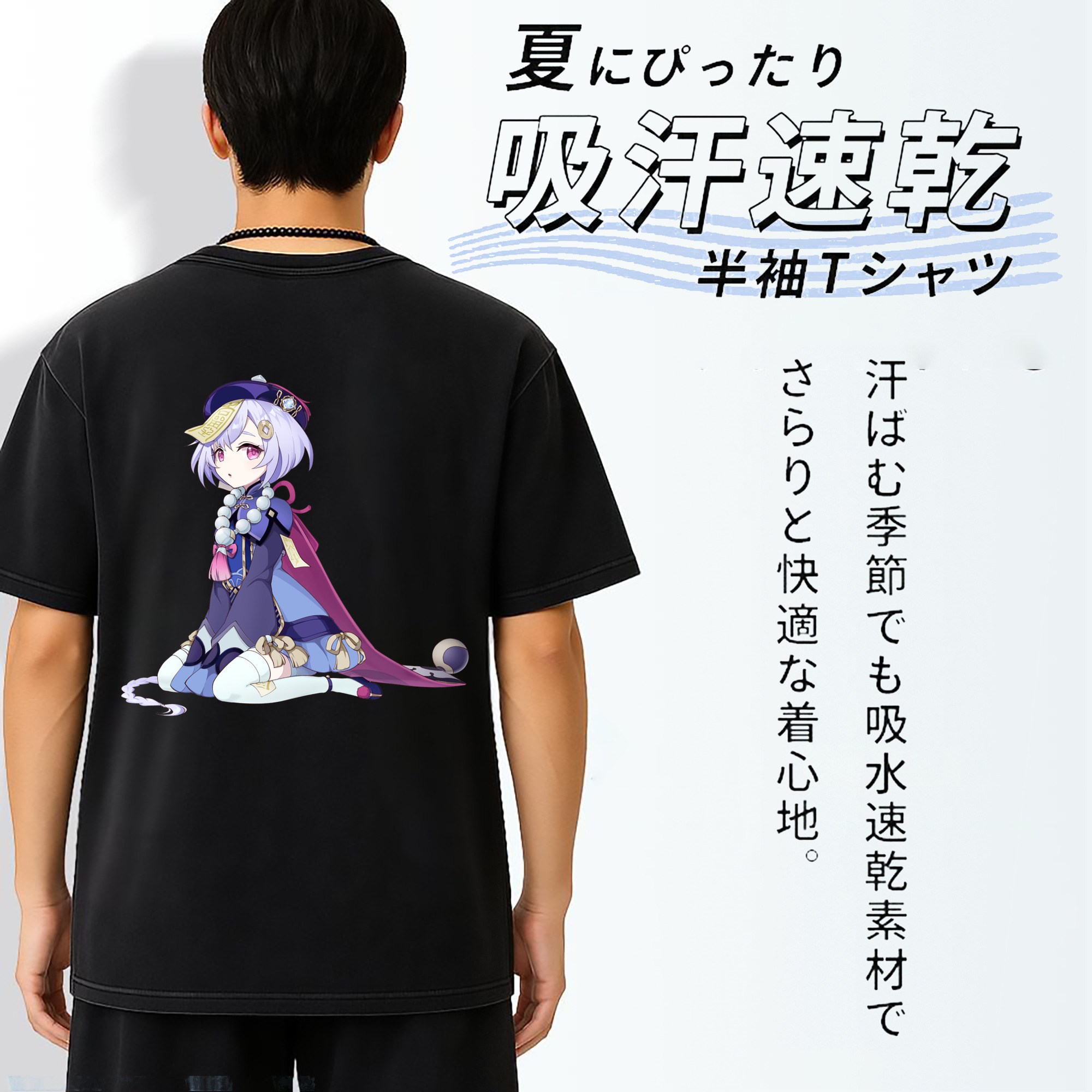 げんし神 七七 なな  genshin Nana 綿100% ヴィンテージ風 半袖Tシャツ（背面プリント）