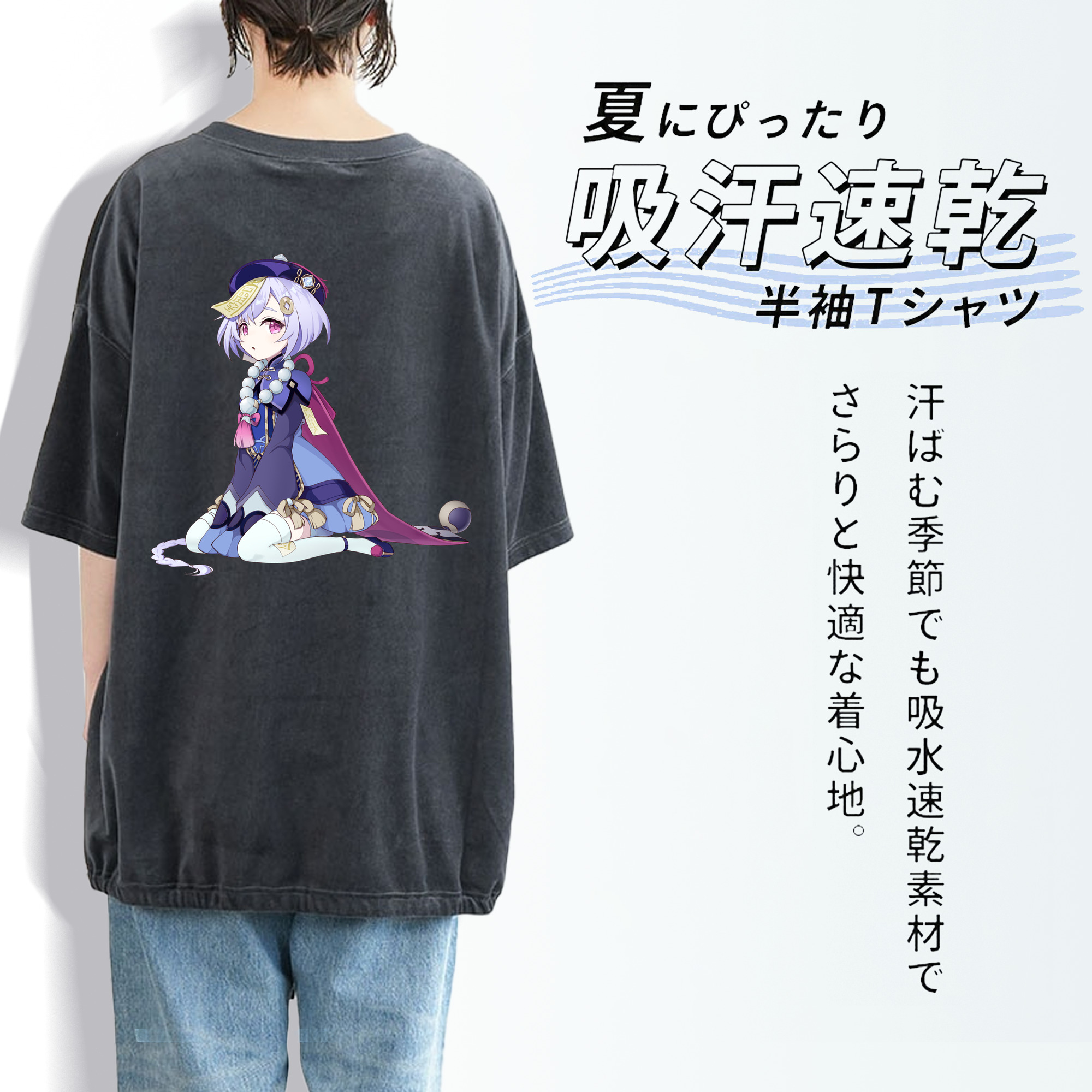 げんし神 七七 なな  genshin Nana 綿100% ヴィンテージ風 半袖Tシャツ（背面プリント）