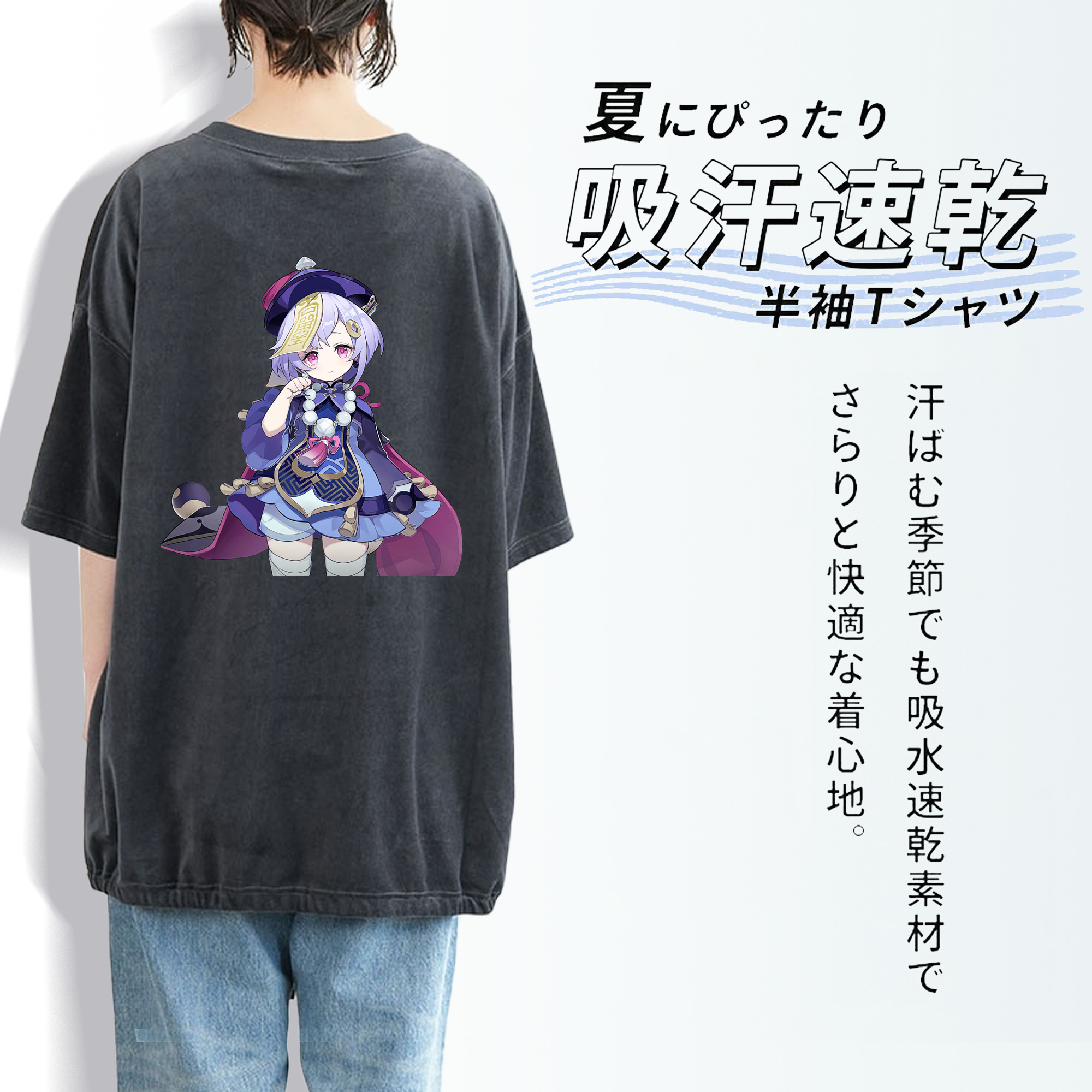 げんし神 七七 なな  genshin Nana 綿100% ヴィンテージ風 半袖Tシャツ（背面プリント）