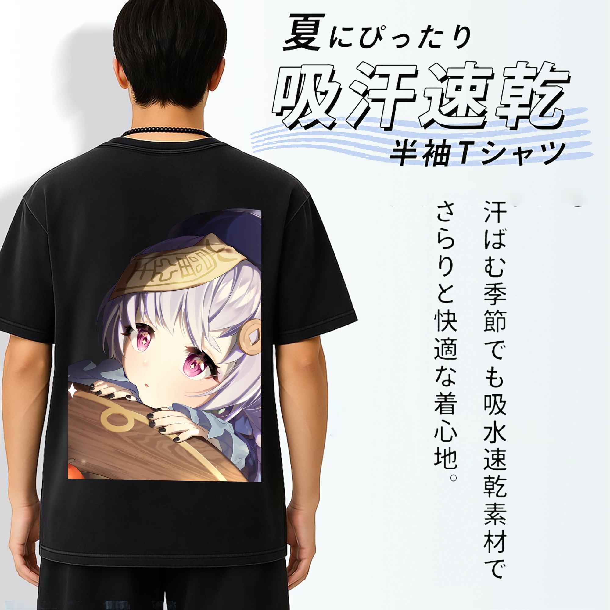 げんし神 七七 なな  genshin Nana 綿100% ヴィンテージ風 半袖Tシャツ（背面プリント）