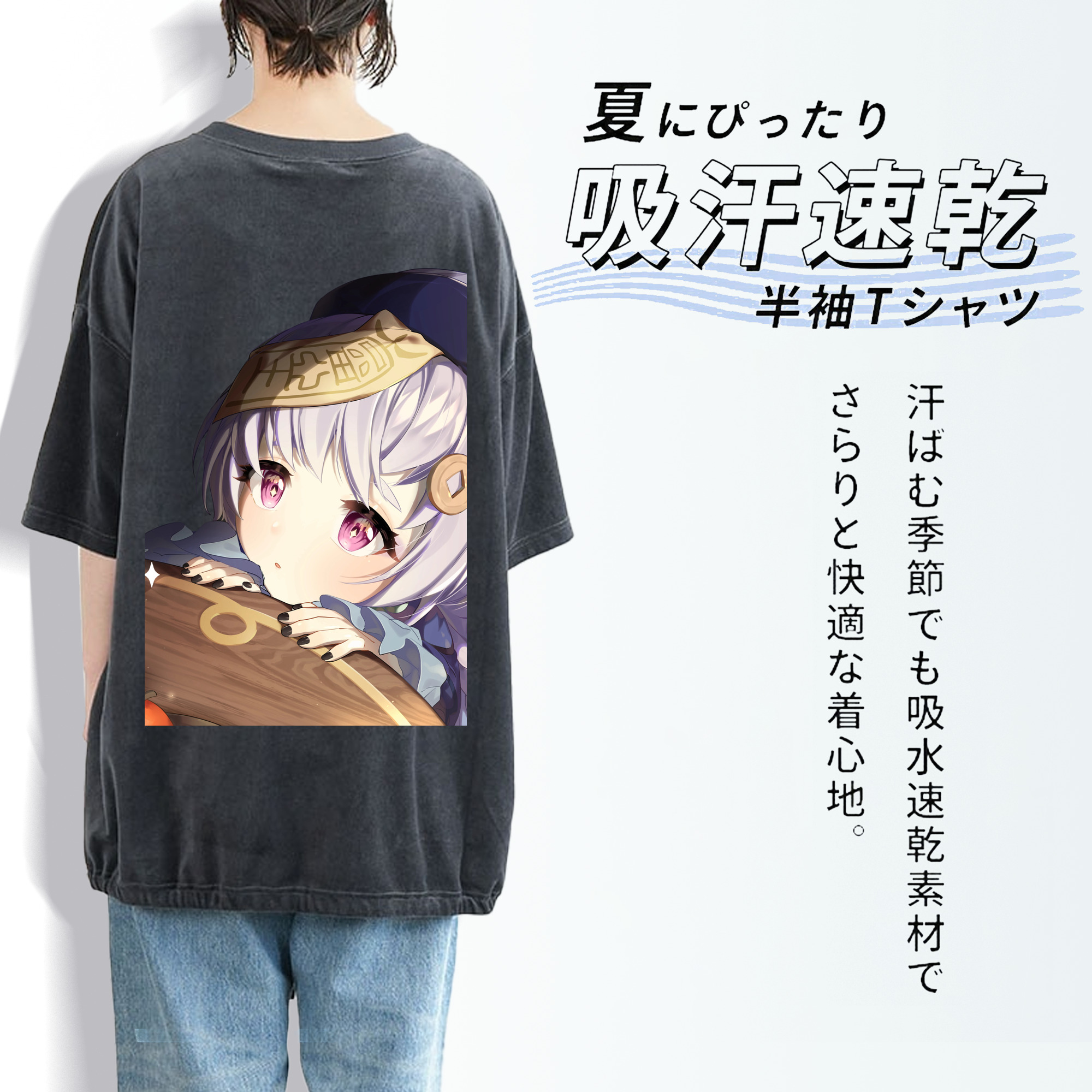 げんし神 七七 なな  genshin Nana 綿100% ヴィンテージ風 半袖Tシャツ（背面プリント）