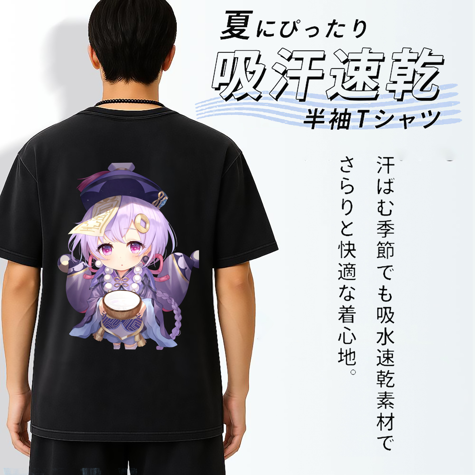 げんし神 七七 なな  genshin Nana 綿100% ヴィンテージ風 半袖Tシャツ（背面プリント）