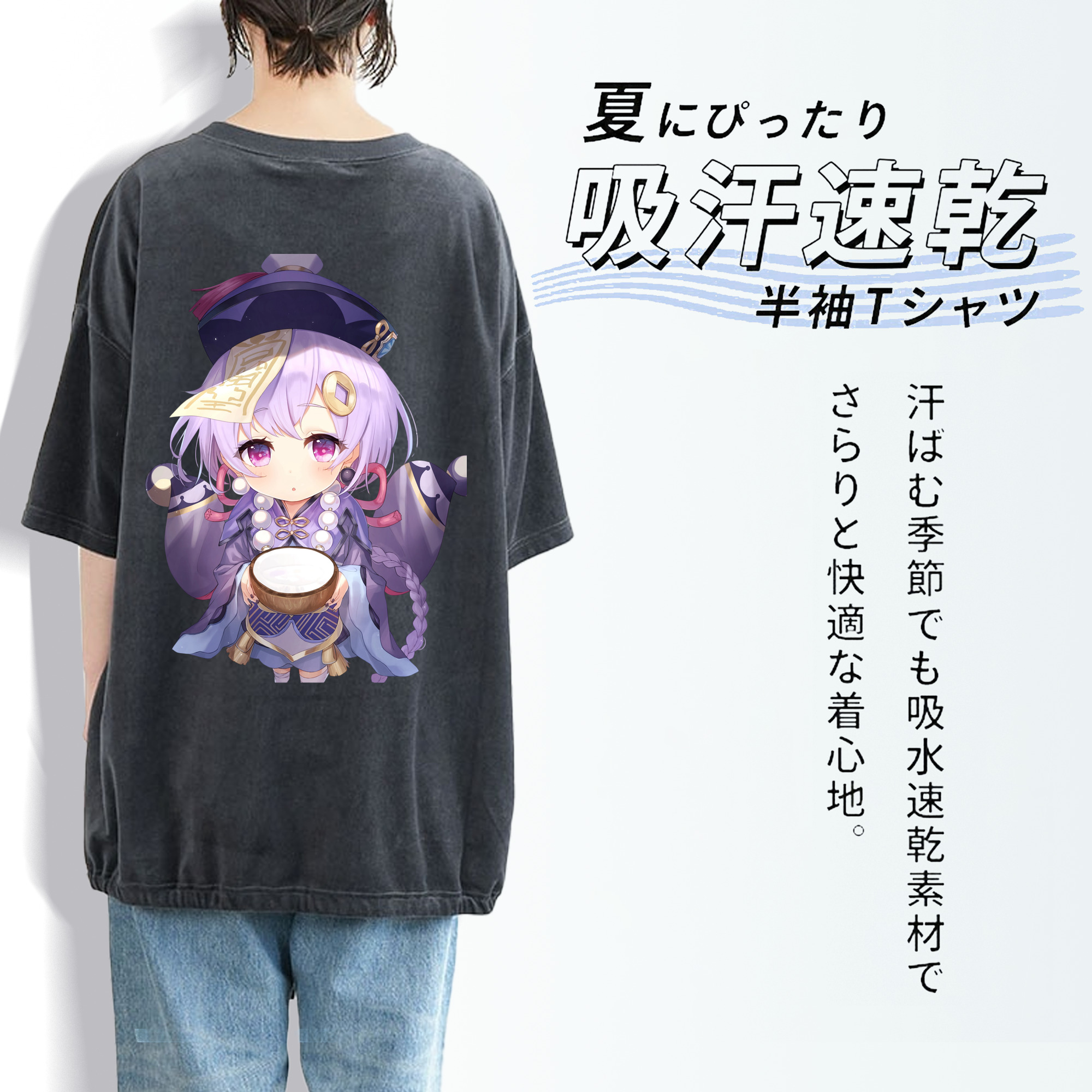 げんし神 七七 なな  genshin Nana 綿100% ヴィンテージ風 半袖Tシャツ（背面プリント）