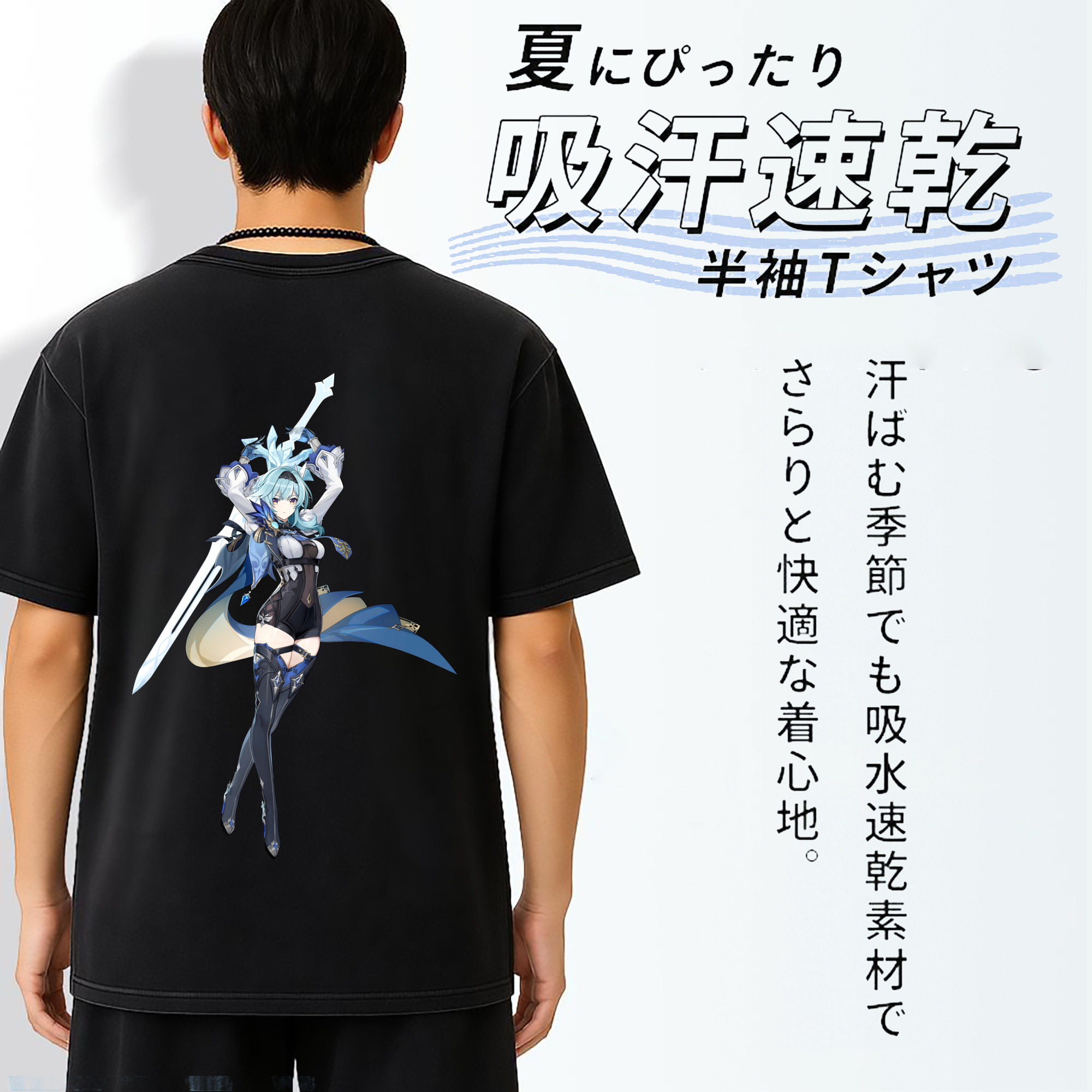 げんし神 优菈 ゆうら genshin Yūra 綿100% ヴィンテージ風 半袖Tシャツ（背面プリント）