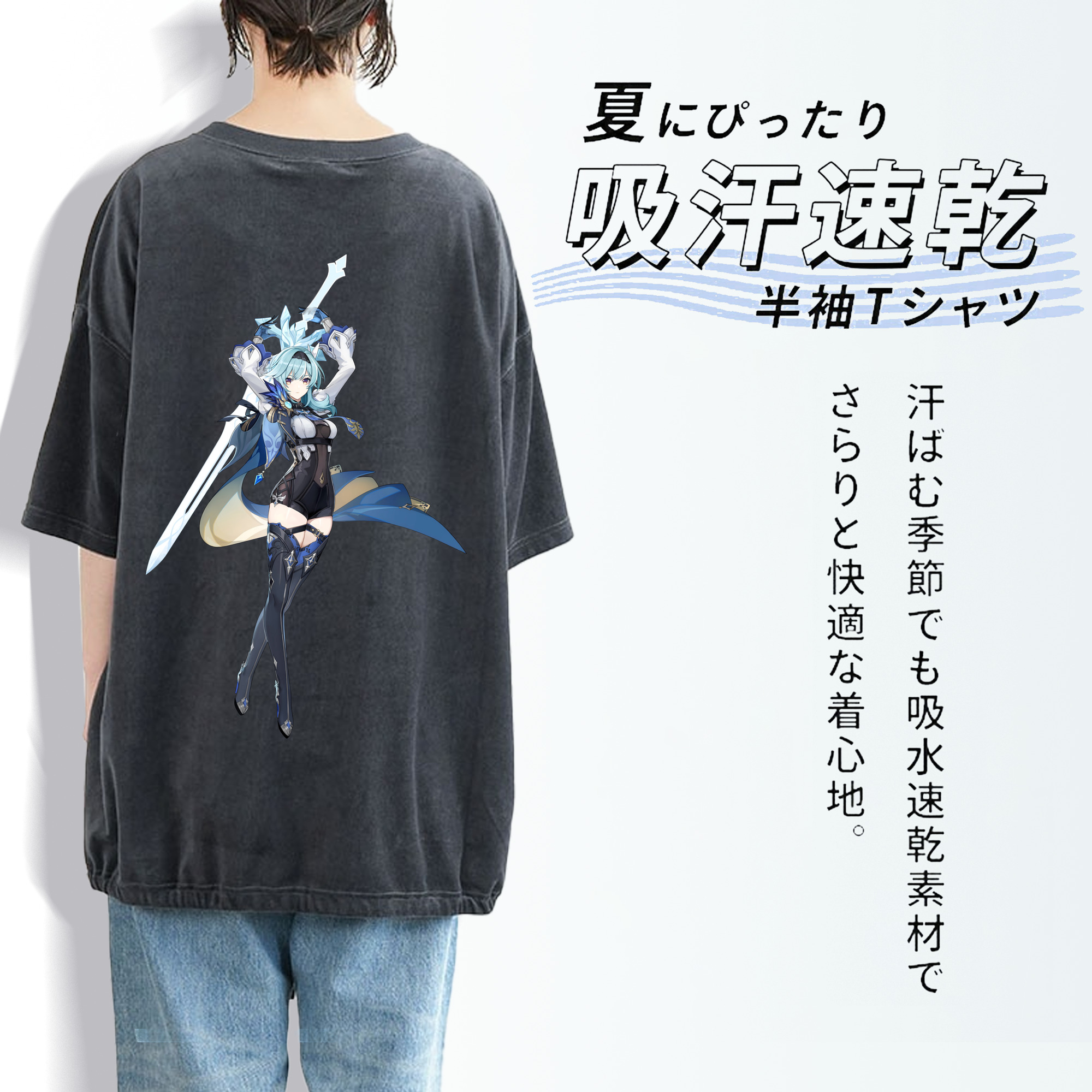 げんし神 优菈 ゆうら genshin Yūra 綿100% ヴィンテージ風 半袖Tシャツ（背面プリント）