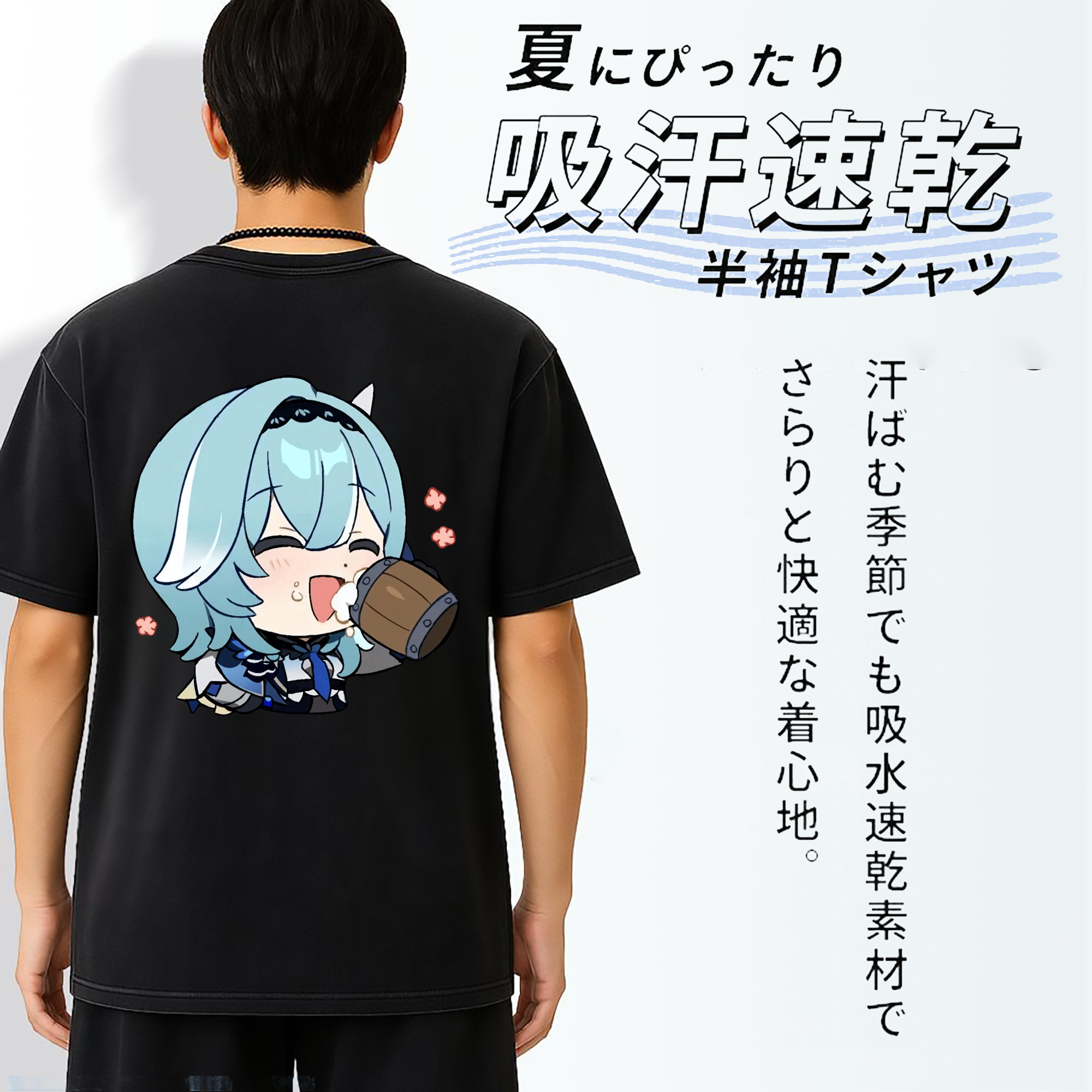 げんし神 优菈 ゆうら genshin Yūra 綿100% ヴィンテージ風 半袖Tシャツ（背面プリント）