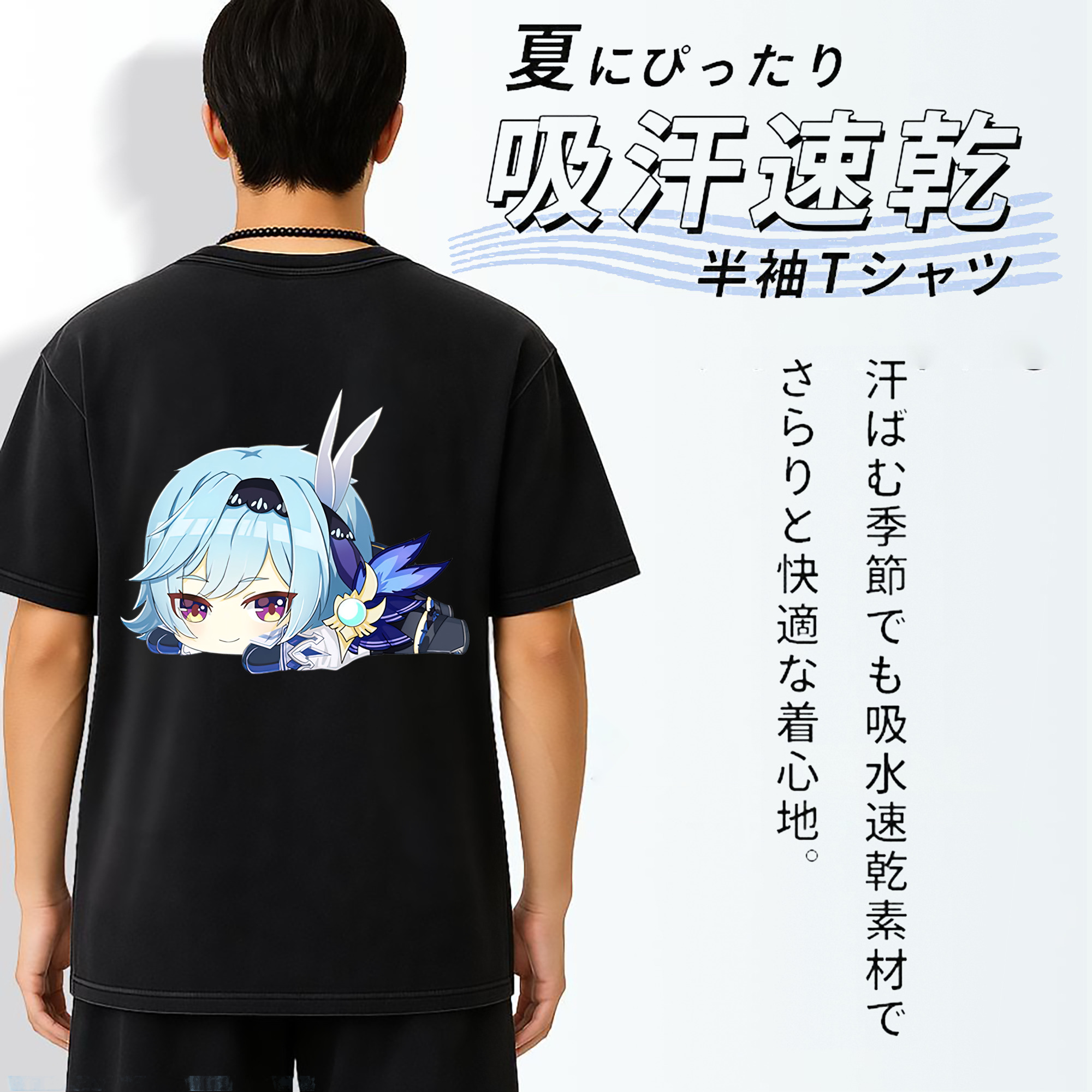 げんし神 优菈 ゆうら genshin Yūra 綿100% ヴィンテージ風 半袖Tシャツ（背面プリント）