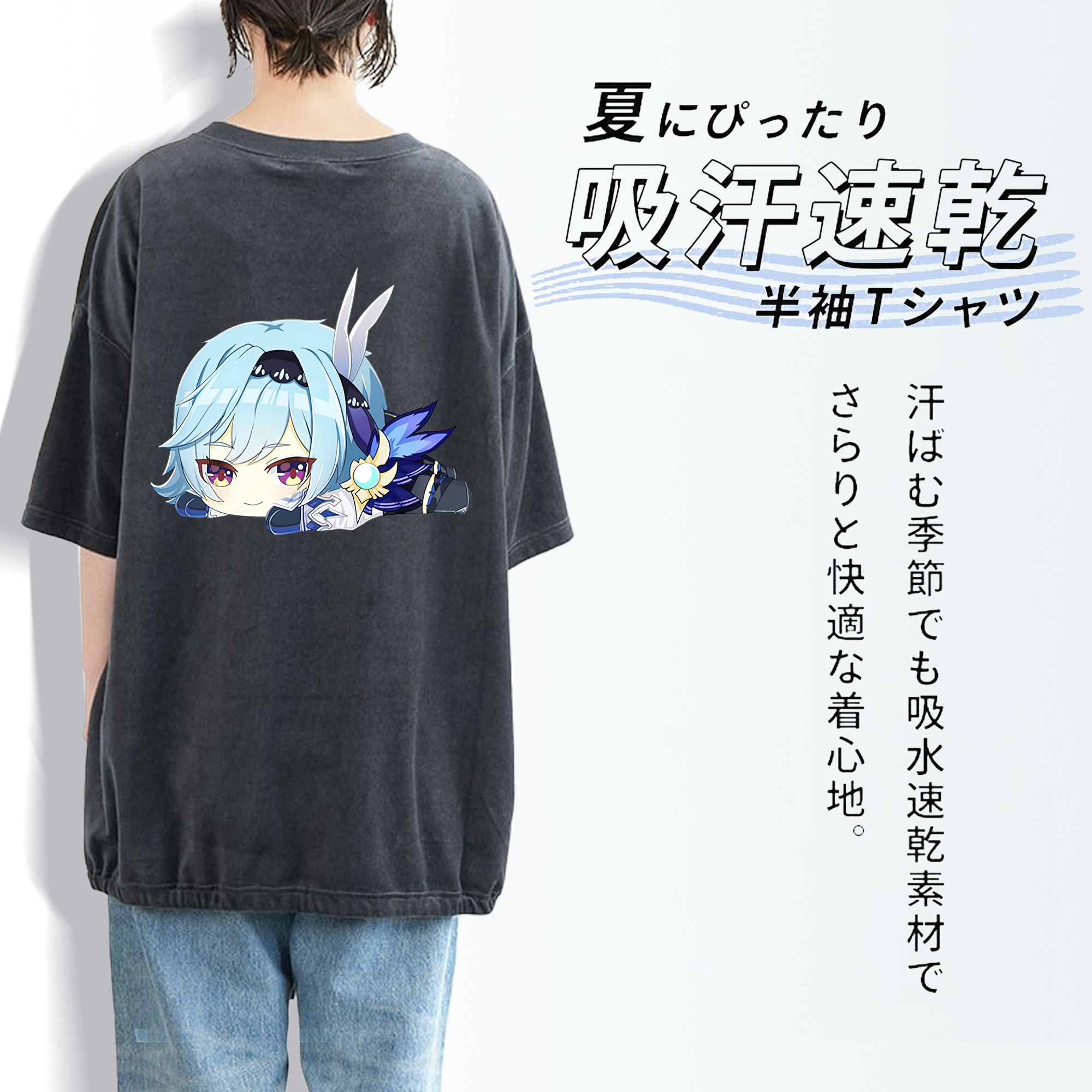 げんし神 优菈 ゆうら genshin Yūra 綿100% ヴィンテージ風 半袖Tシャツ（背面プリント）