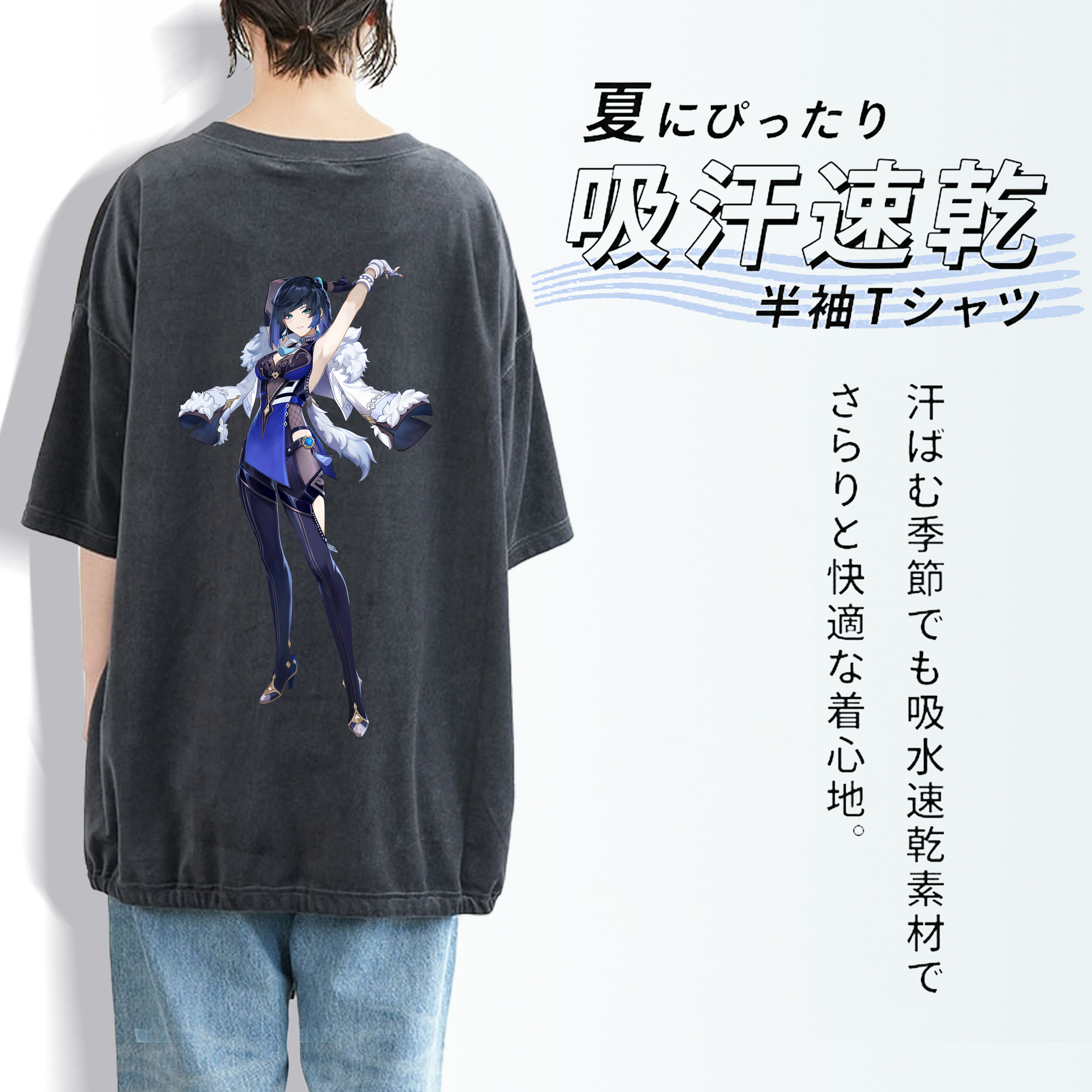 げんし神 夜兰 やらん genshin Yaran 綿100% ヴィンテージ風 半袖Tシャツ（背面プリント）
