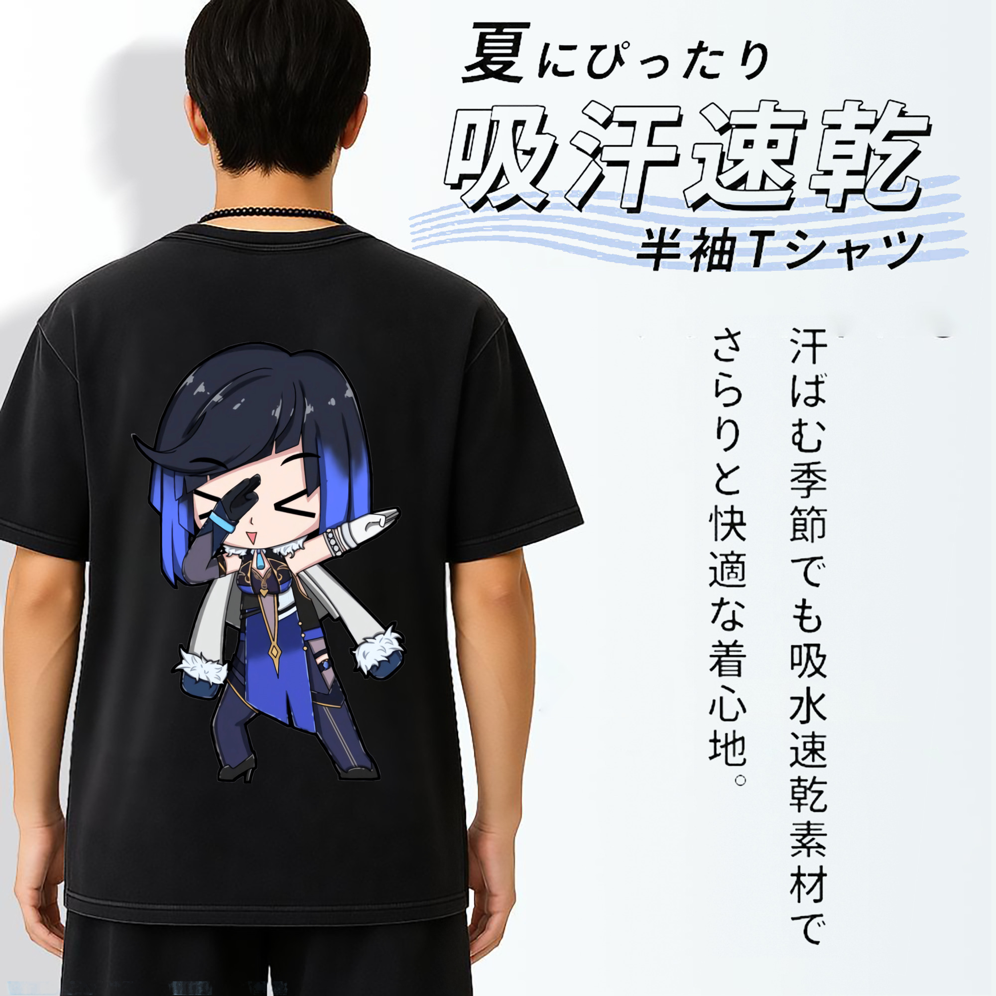 げんし神 夜兰 やらん genshin Yaran 綿100% ヴィンテージ風 半袖Tシャツ（背面プリント）