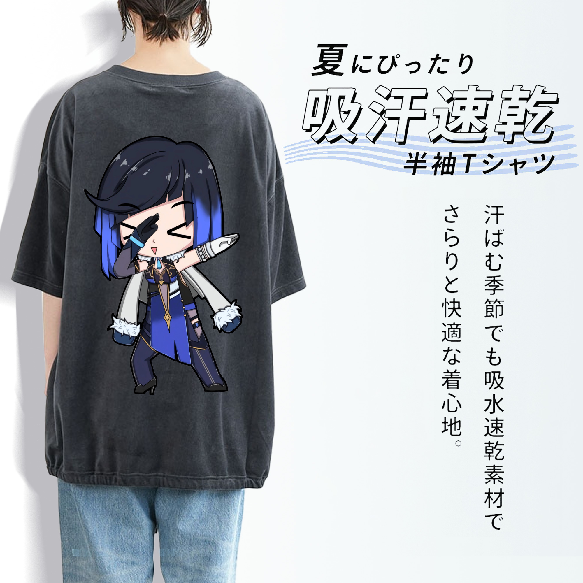 げんし神 夜兰 やらん genshin Yaran 綿100% ヴィンテージ風 半袖Tシャツ（背面プリント）