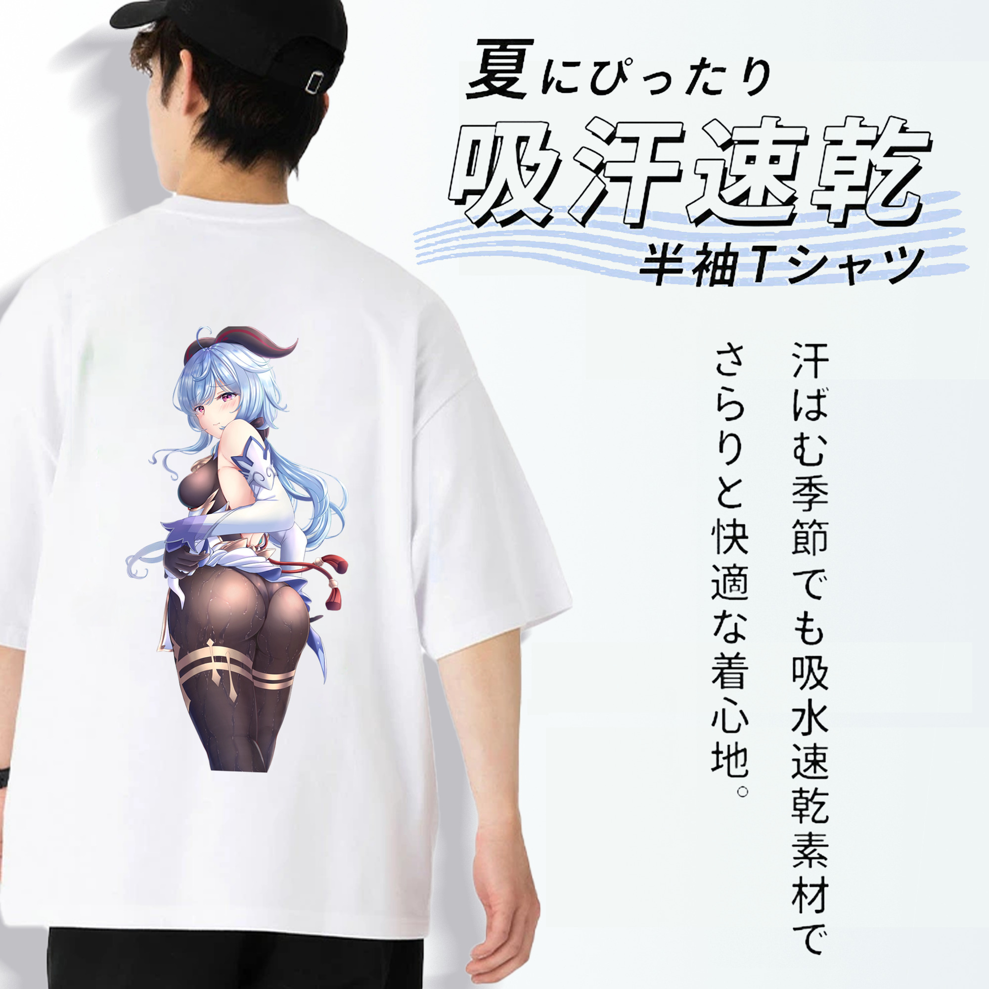 げんし神 甘雨 かんう genshin Ganyu 綿100％ メンズ半袖Tシャツ（バックプリント） 通気性