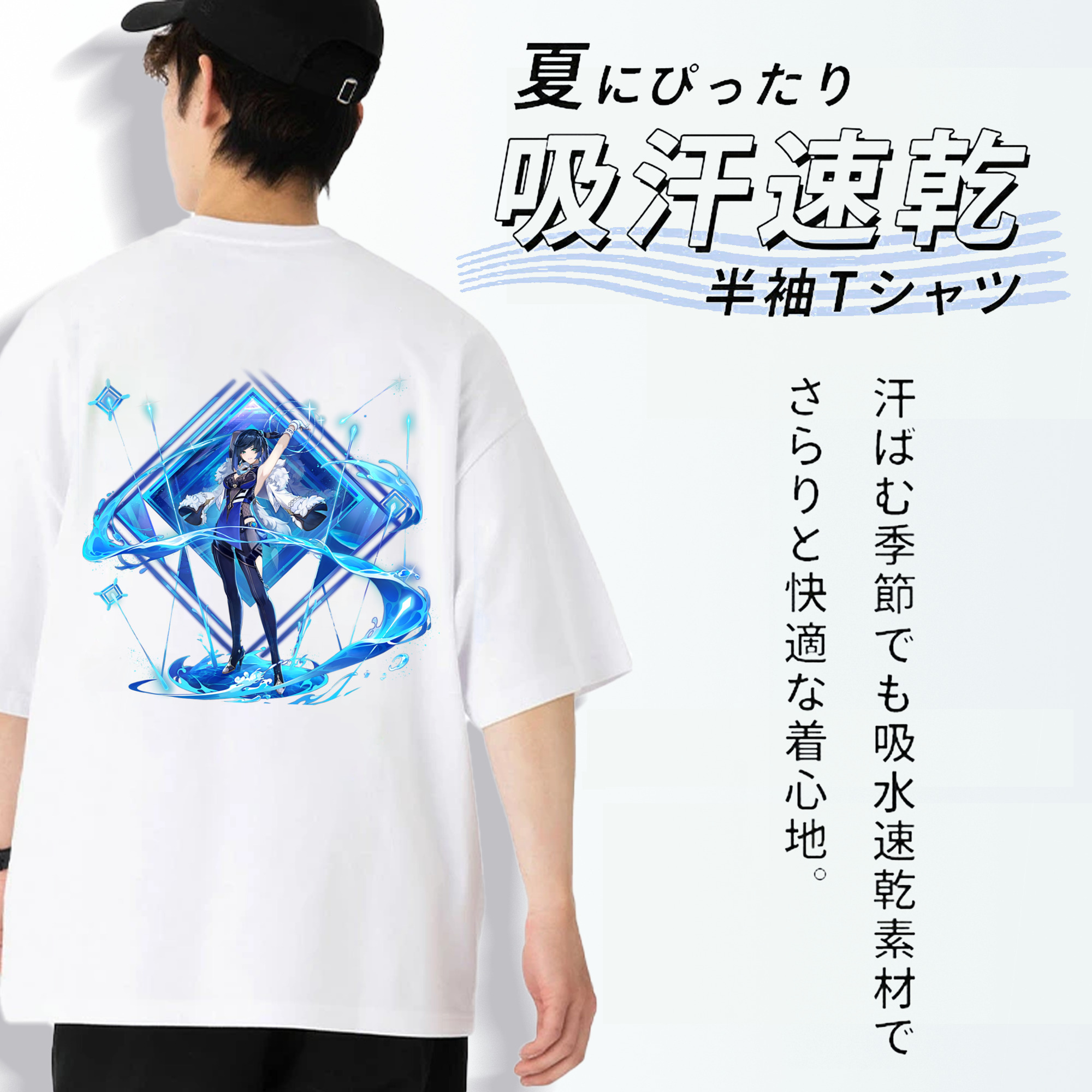 げんし神 夜兰 やらん genshin Yaran 綿100％ メンズ半袖Tシャツ（バックプリント） 通気性