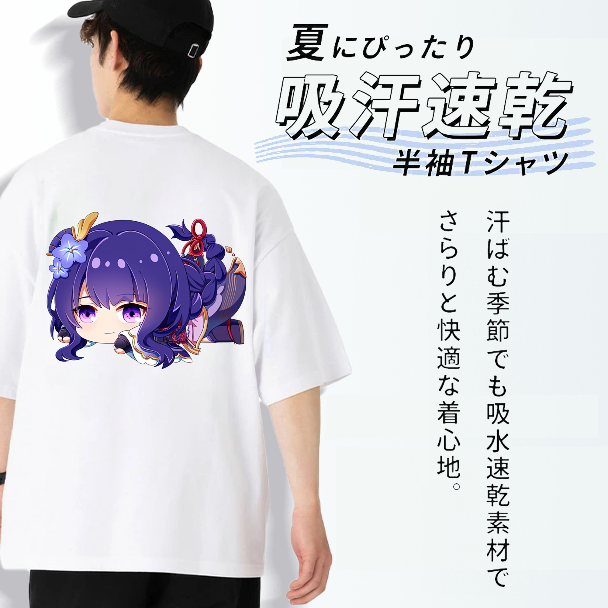 げんし神 雷電将軍 らいでんしょうぐん genshin Raiden Shogun 綿100％ メンズ半袖Tシャツ（バックプリント） 通気性