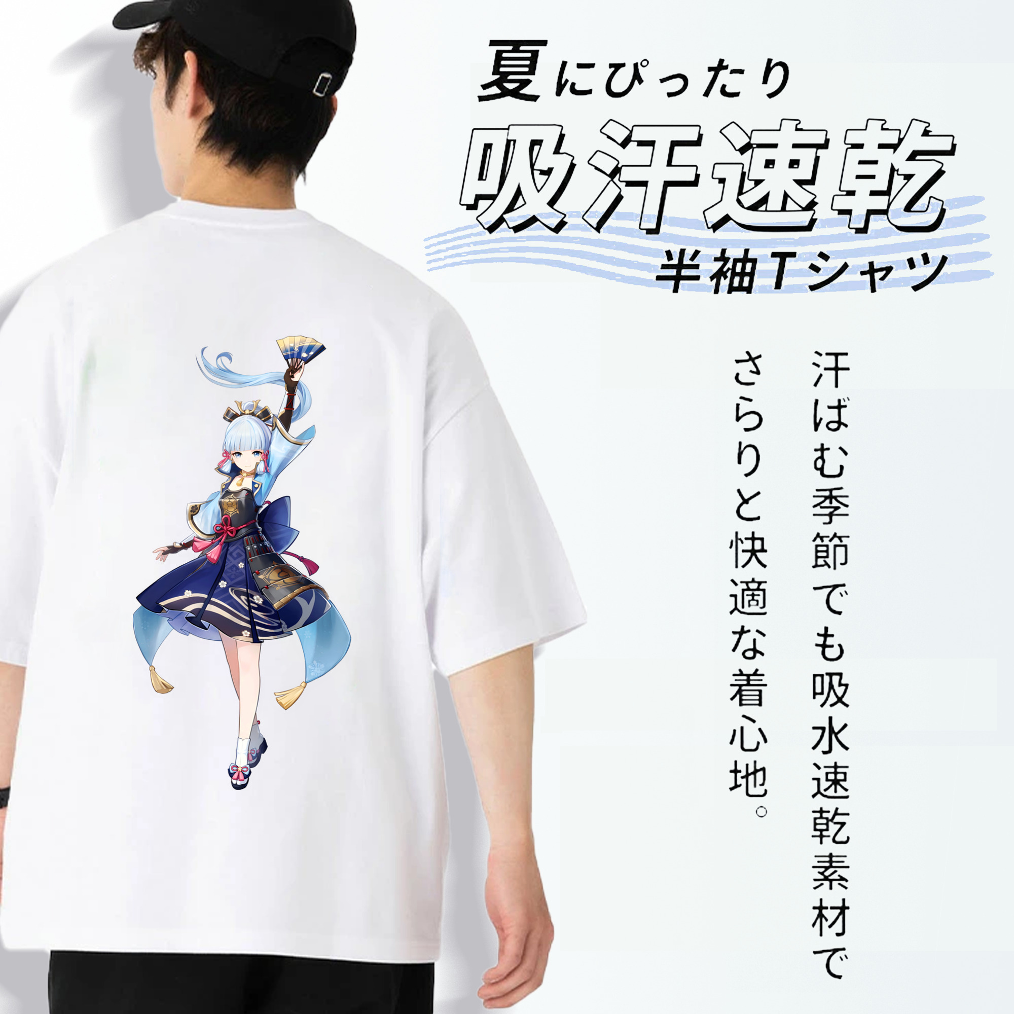 げんし神 神里綾華 神宮寺レン genshin Kamimiya Ren 綿100％ メンズ半袖Tシャツ（バックプリント） 通気性