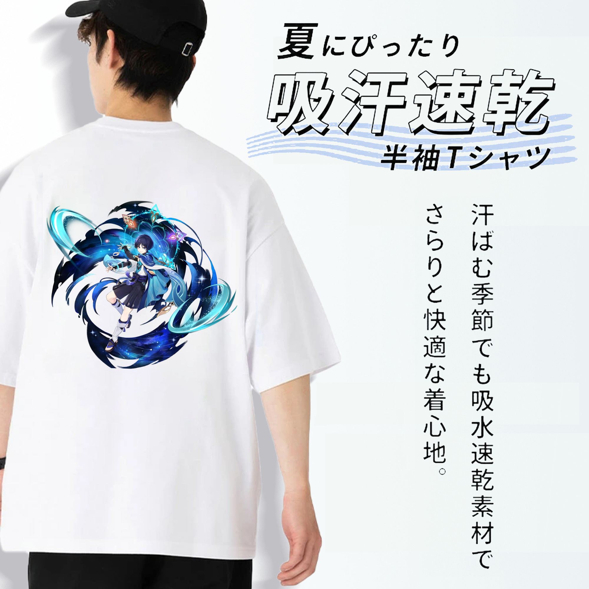 げんし神 さんペい genshin Sanpei 綿100％ メンズ半袖Tシャツ（バックプリント） 通気性