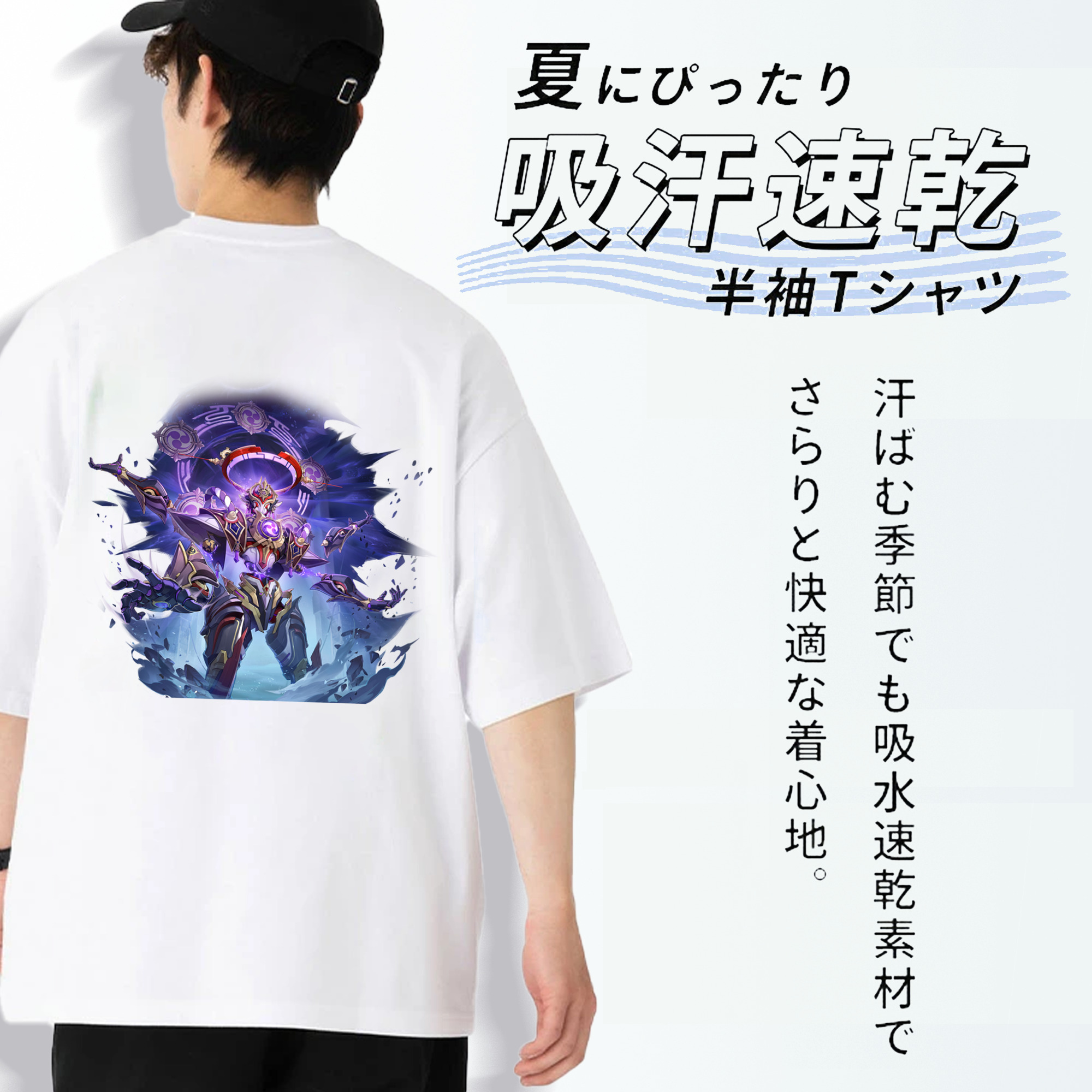 げんし神 さんペい genshin Sanpei 綿100％ メンズ半袖Tシャツ（バックプリント） 通気性