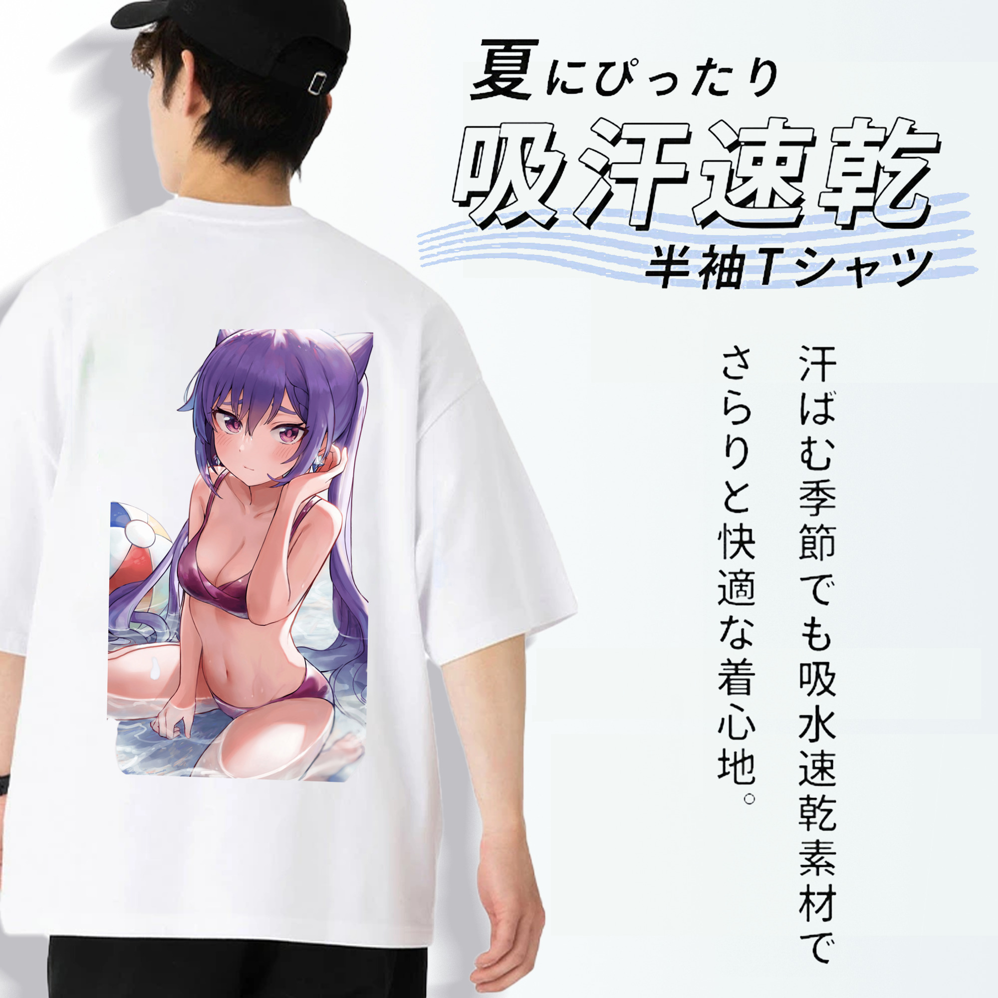 げんし神 刻晴 こくせい genshin Kokusei 綿100％ メンズ半袖Tシャツ（バックプリント） 通気性