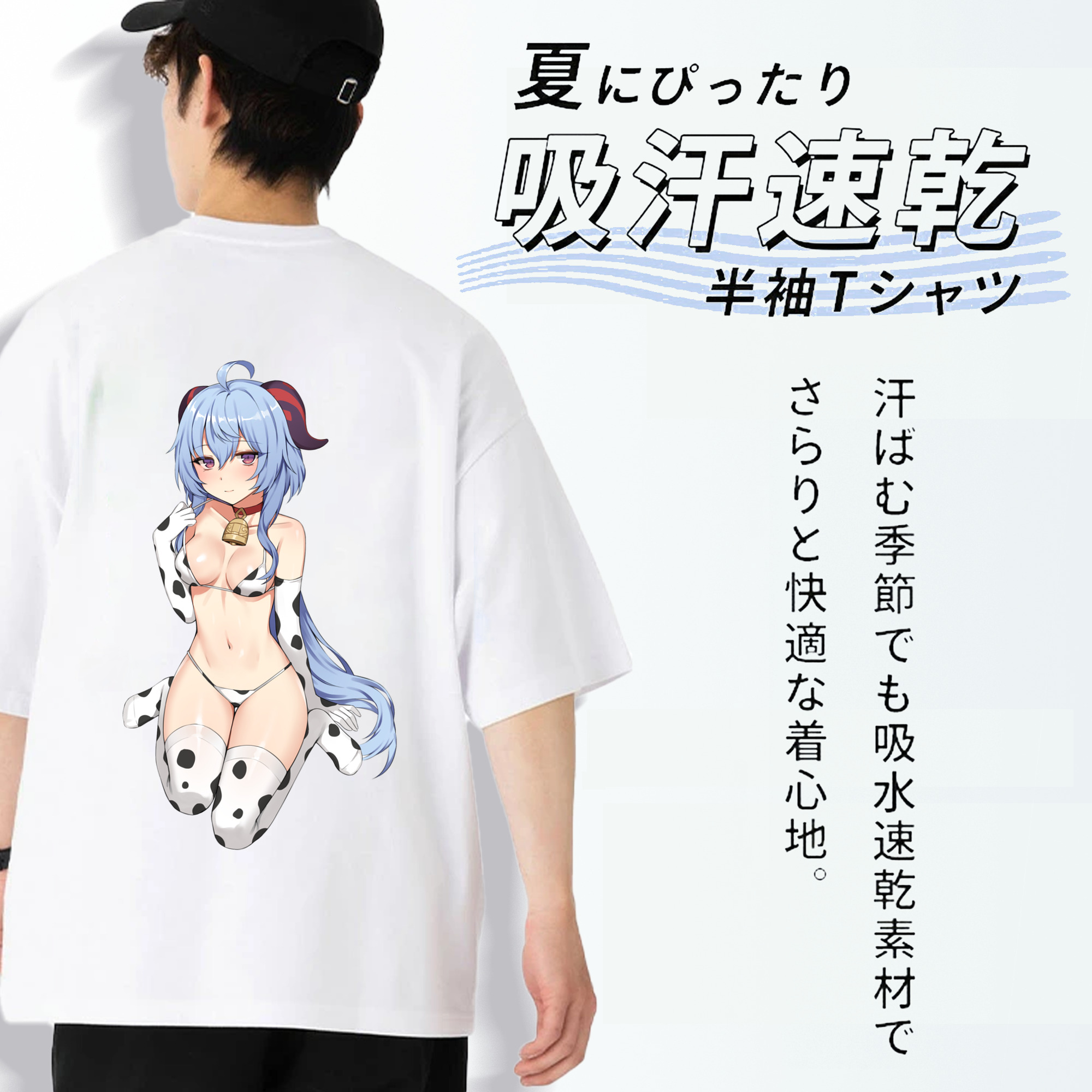 げんし神 甘雨 かんう genshin Ganyu 綿100％ メンズ半袖Tシャツ（バックプリント） 通気性