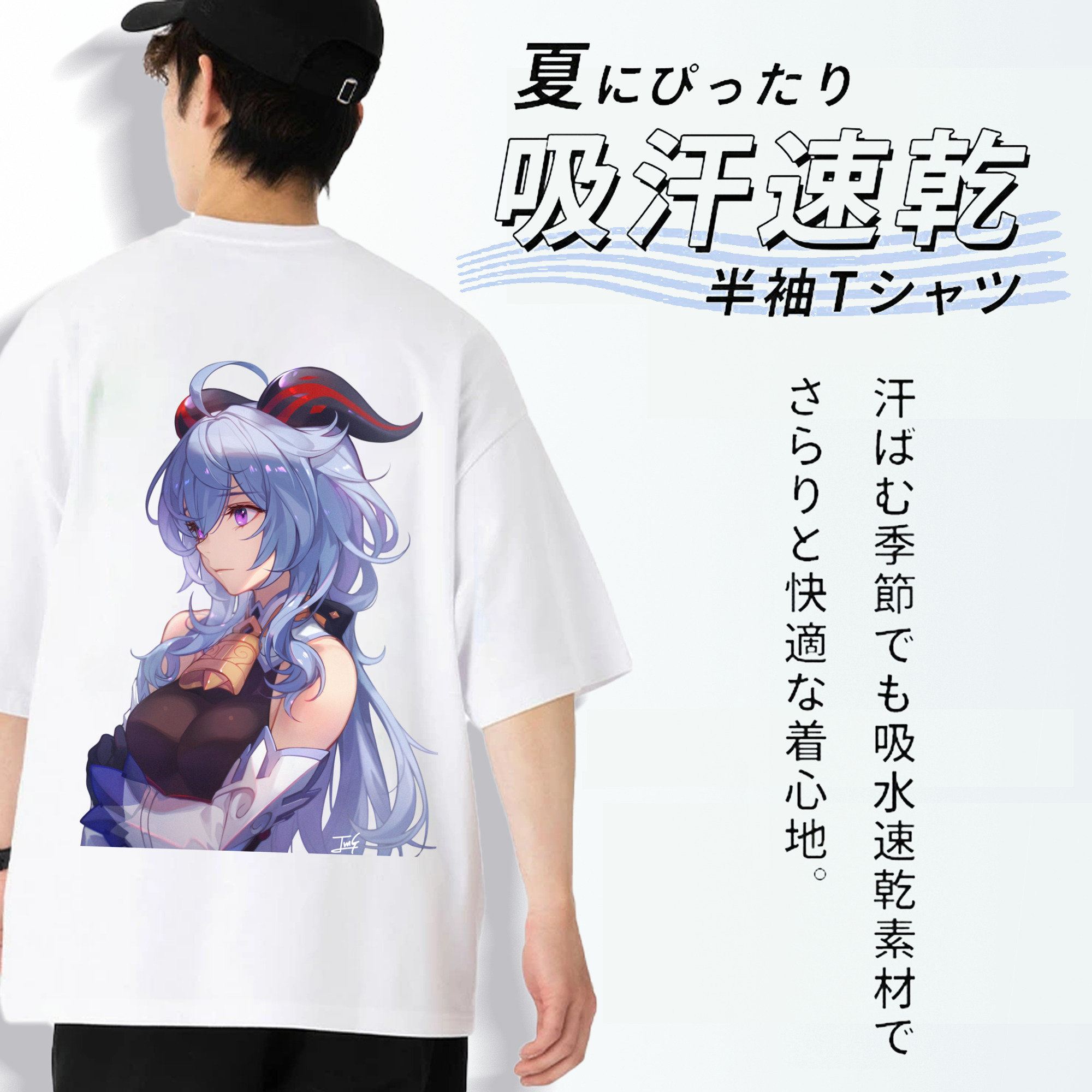げんし神 甘雨 かんう genshin Ganyu 綿100％ メンズ半袖Tシャツ（バックプリント） 通気性