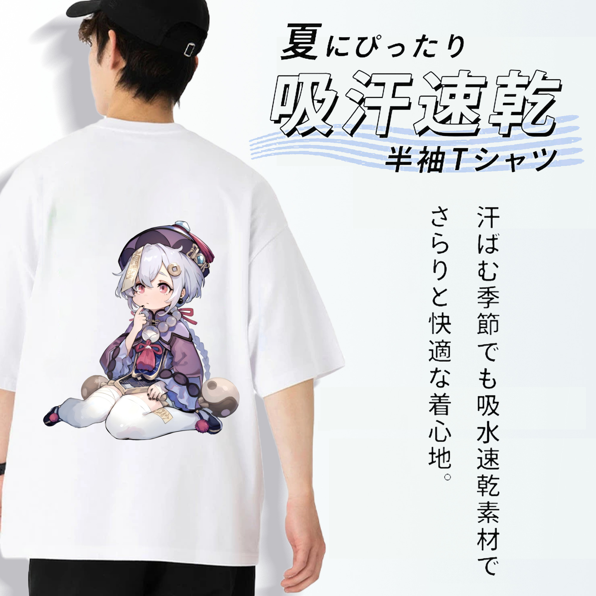 げんし神 七七 なな  genshin Nana 綿100％ メンズ半袖Tシャツ（バックプリント） 通気性