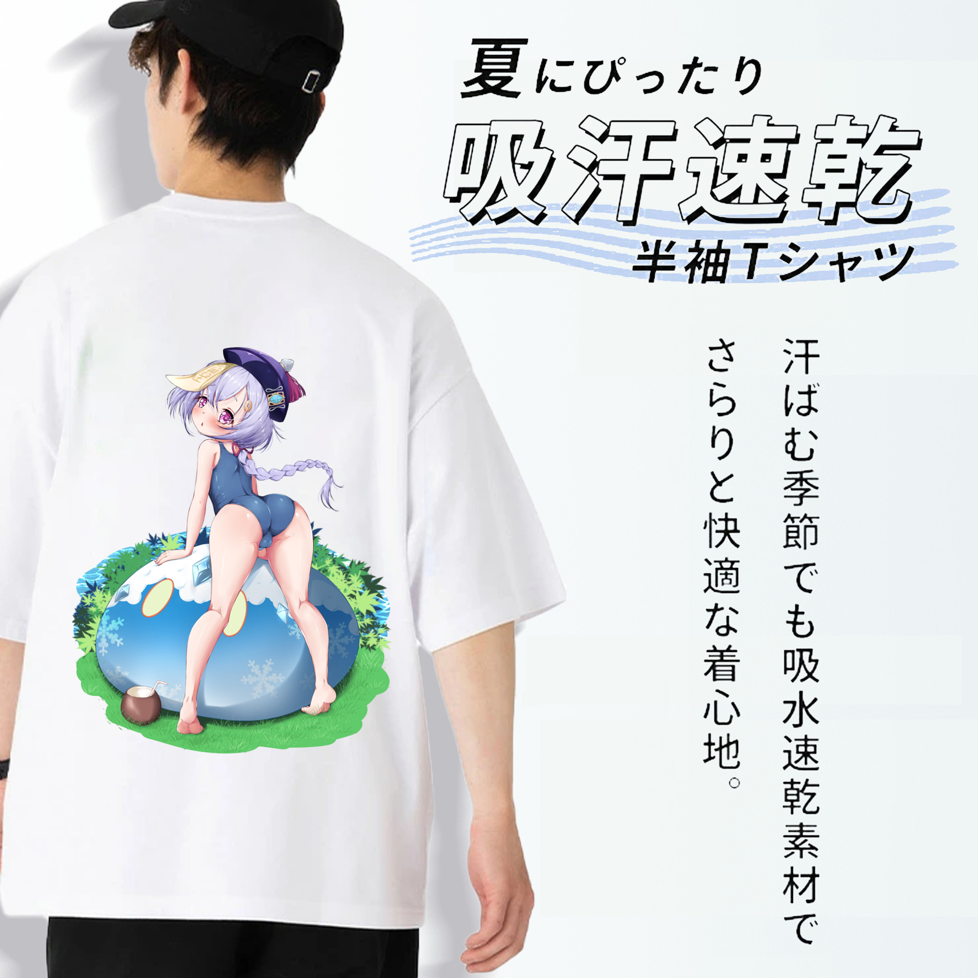 げんし神 七七 なな  genshin Nana 綿100％ メンズ半袖Tシャツ（バックプリント） 通気性