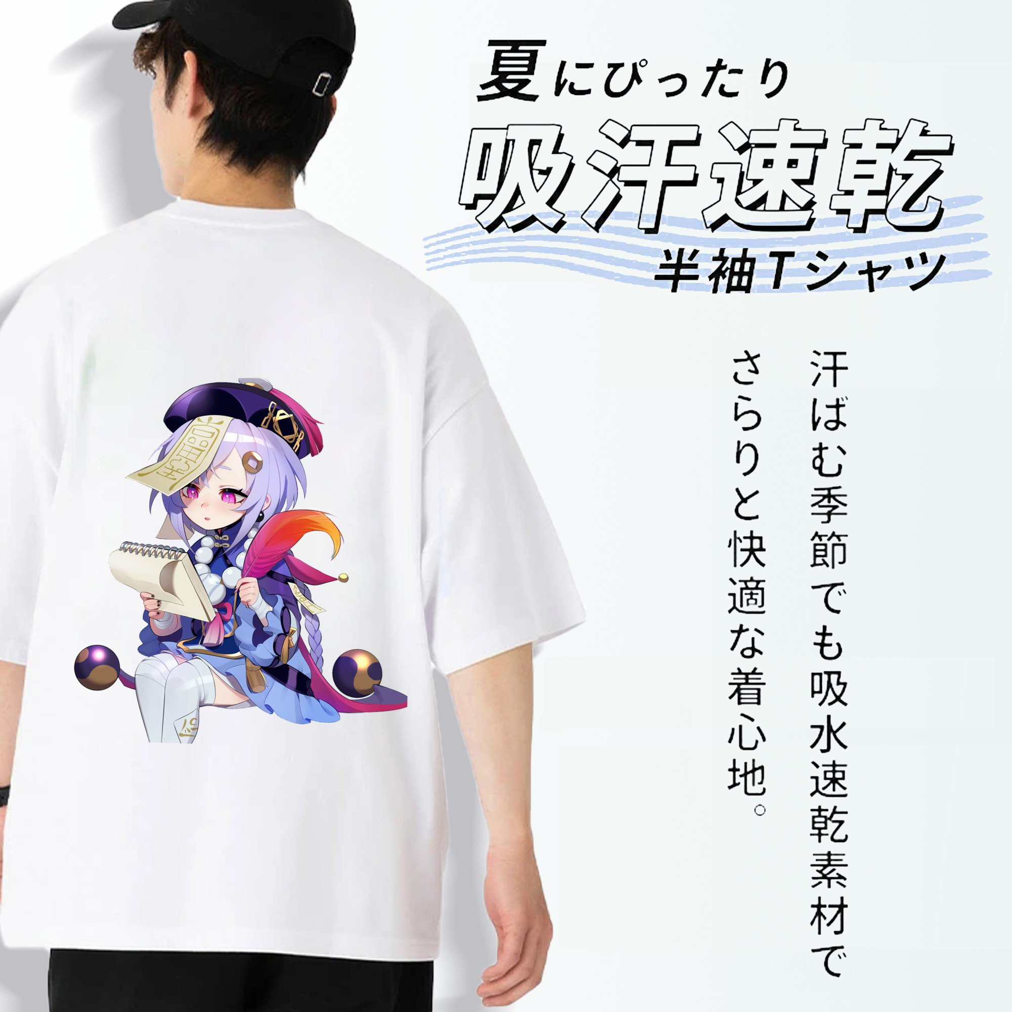 げんし神 七七 なな  genshin Nana 綿100％ メンズ半袖Tシャツ（バックプリント） 通気性