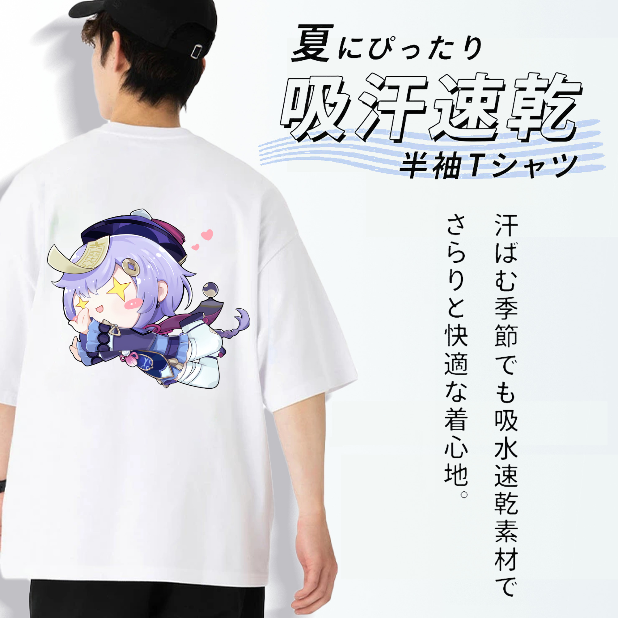 げんし神 七七 なな  genshin Nana 綿100％ メンズ半袖Tシャツ（バックプリント） 通気性