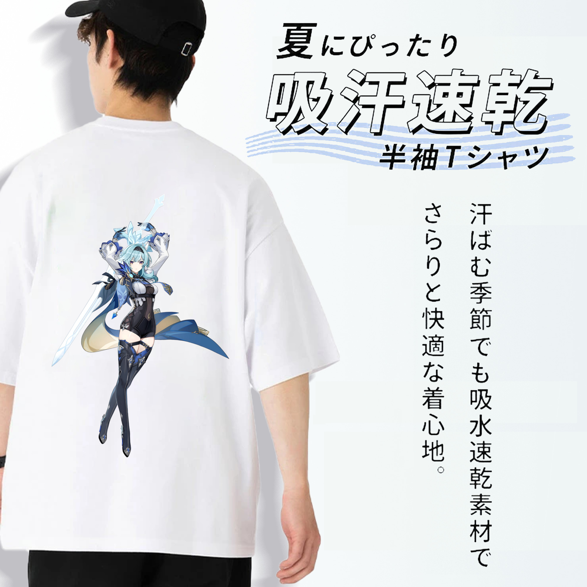 げんし神 优菈 ゆうら genshin Yūra 綿100％ メンズ半袖Tシャツ（バックプリント） 通気性