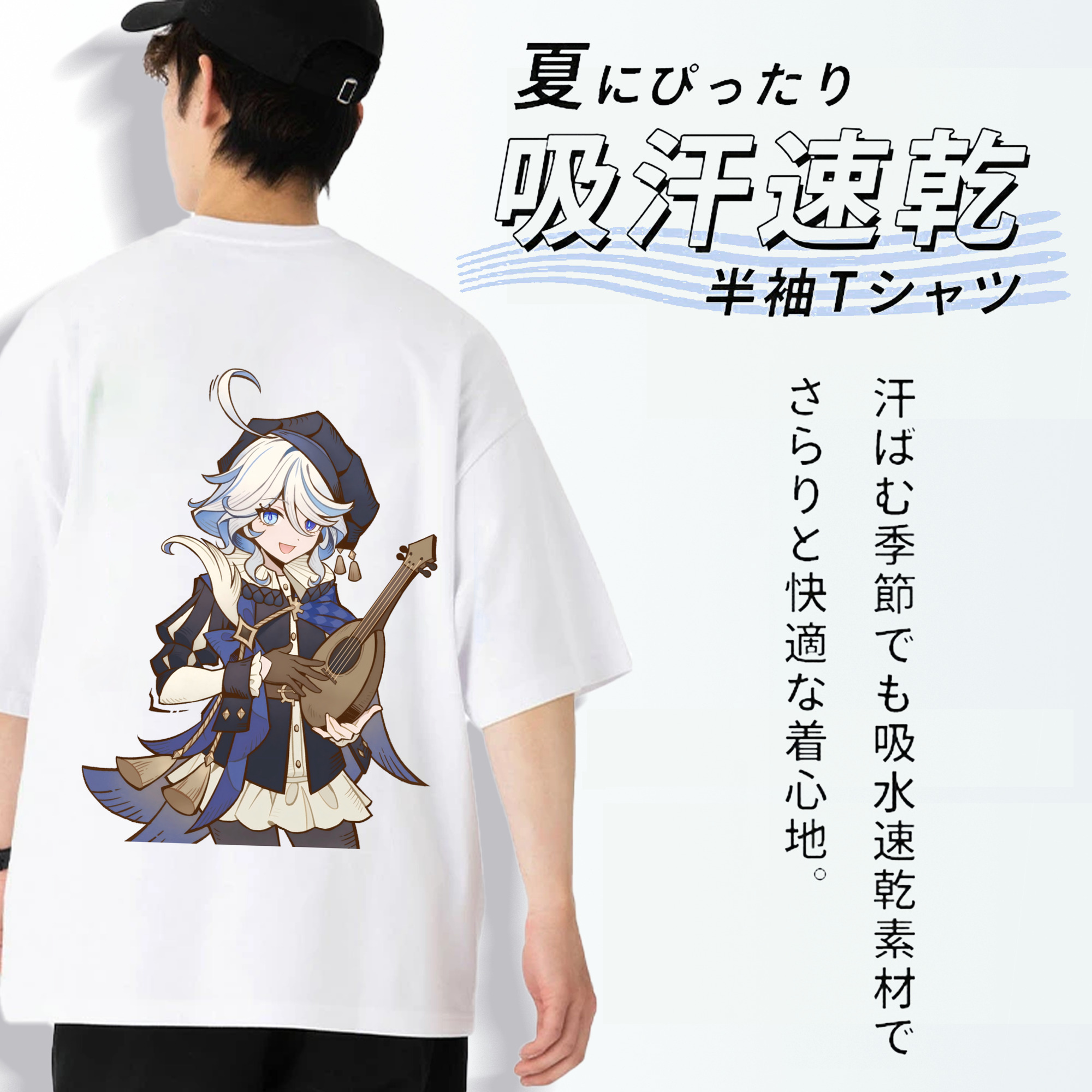 げんし神 フリーナ genshin Furina 綿100％ メンズ半袖Tシャツ（バックプリント） 通気性