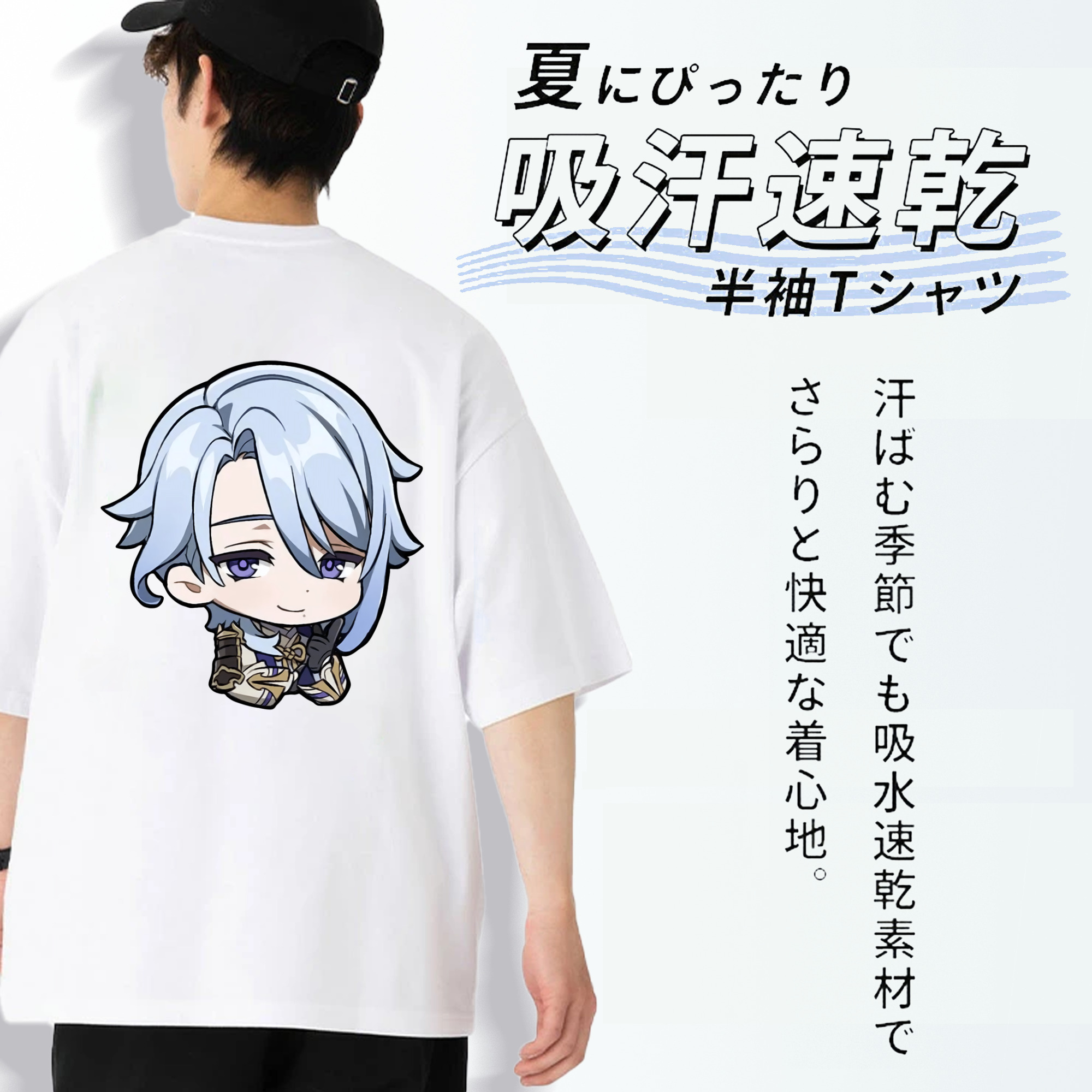 げんし神 神里綾人 かみさとあやと genshin Kamisato Ayato 綿100％ メンズ半袖Tシャツ（バックプリント） 通気性
