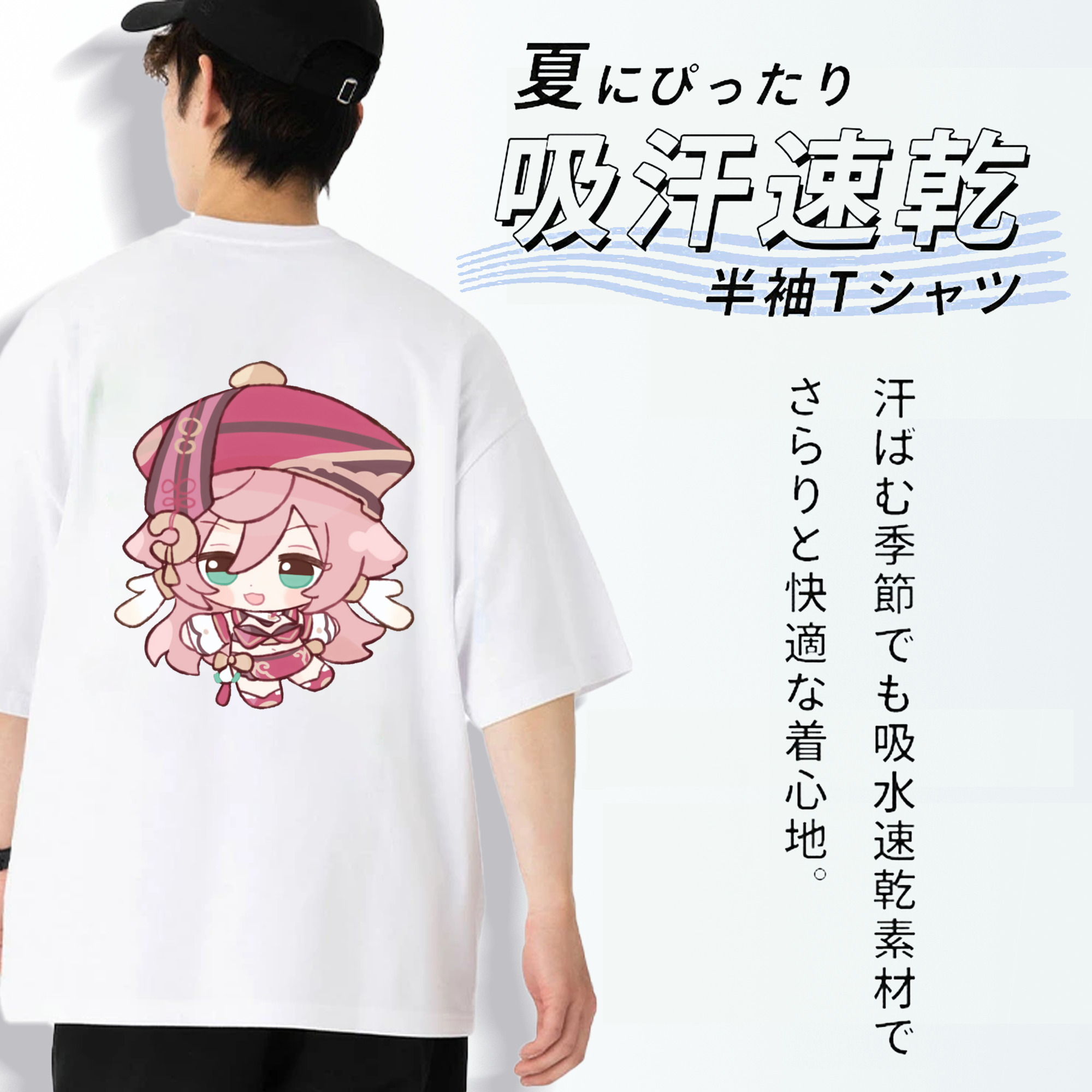 げんし神 ヤンフェイ genshin Yanfei 綿100％ メンズ半袖Tシャツ（バックプリント） 通気性