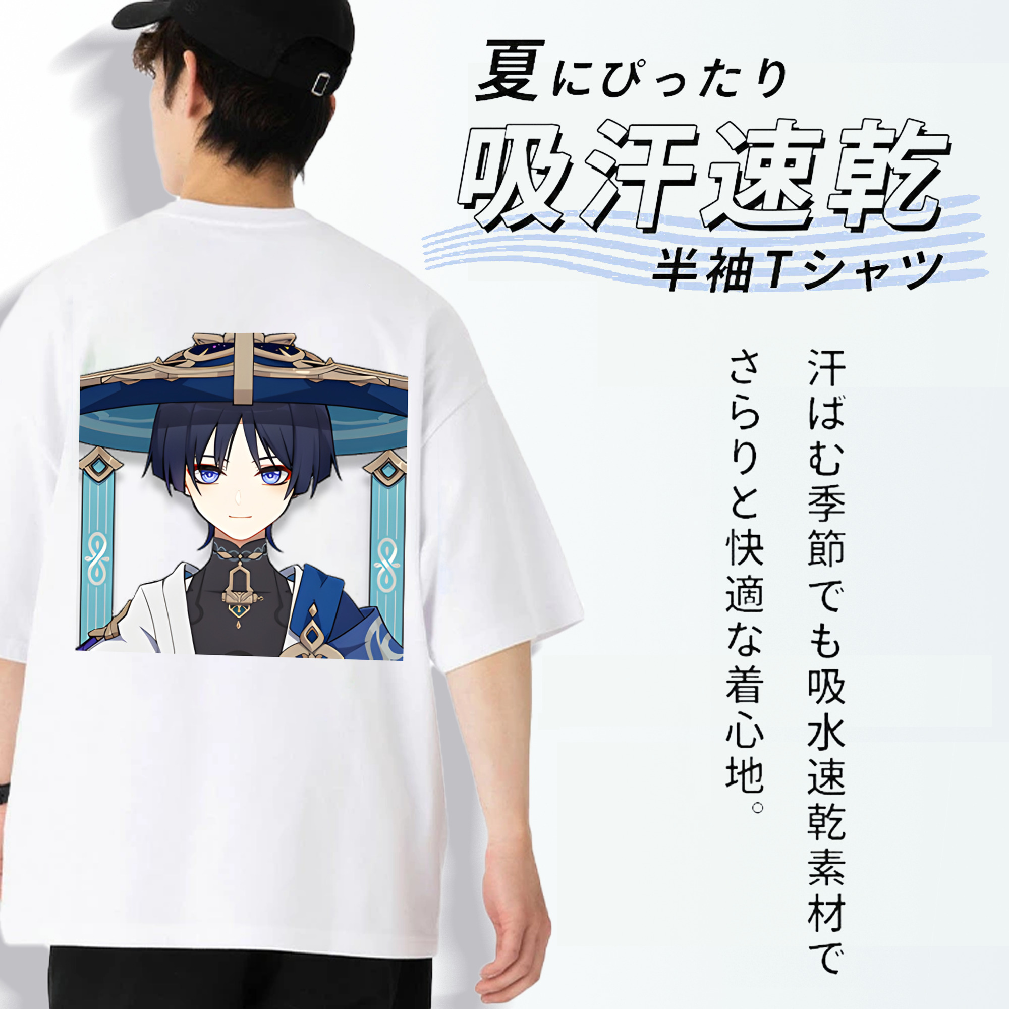 げんし神 さんペい genshin Sanpei 綿100％ メンズ半袖Tシャツ（バックプリント） 通気性