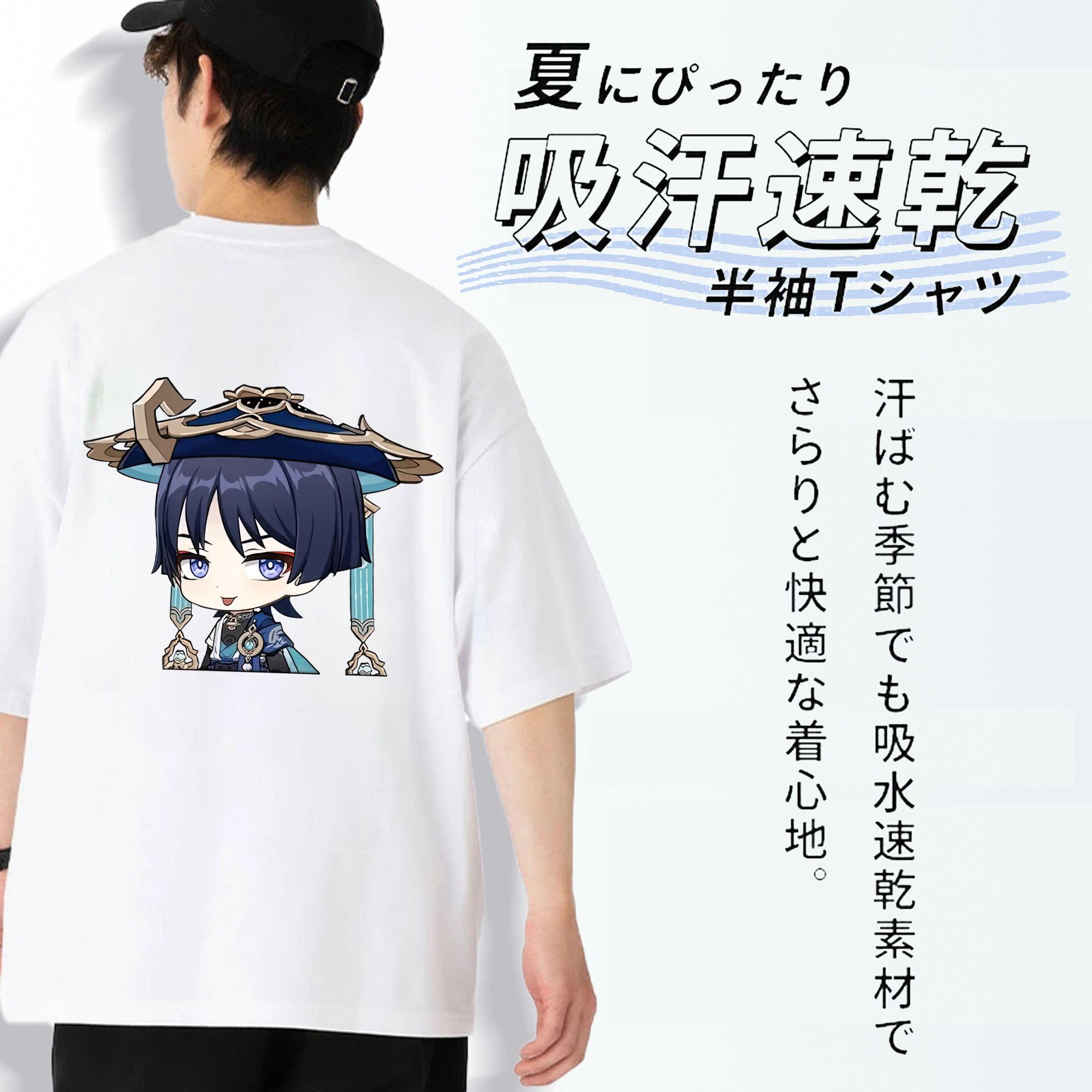 げんし神 さんペい genshin Sanpei 綿100％ メンズ半袖Tシャツ（バックプリント） 通気性