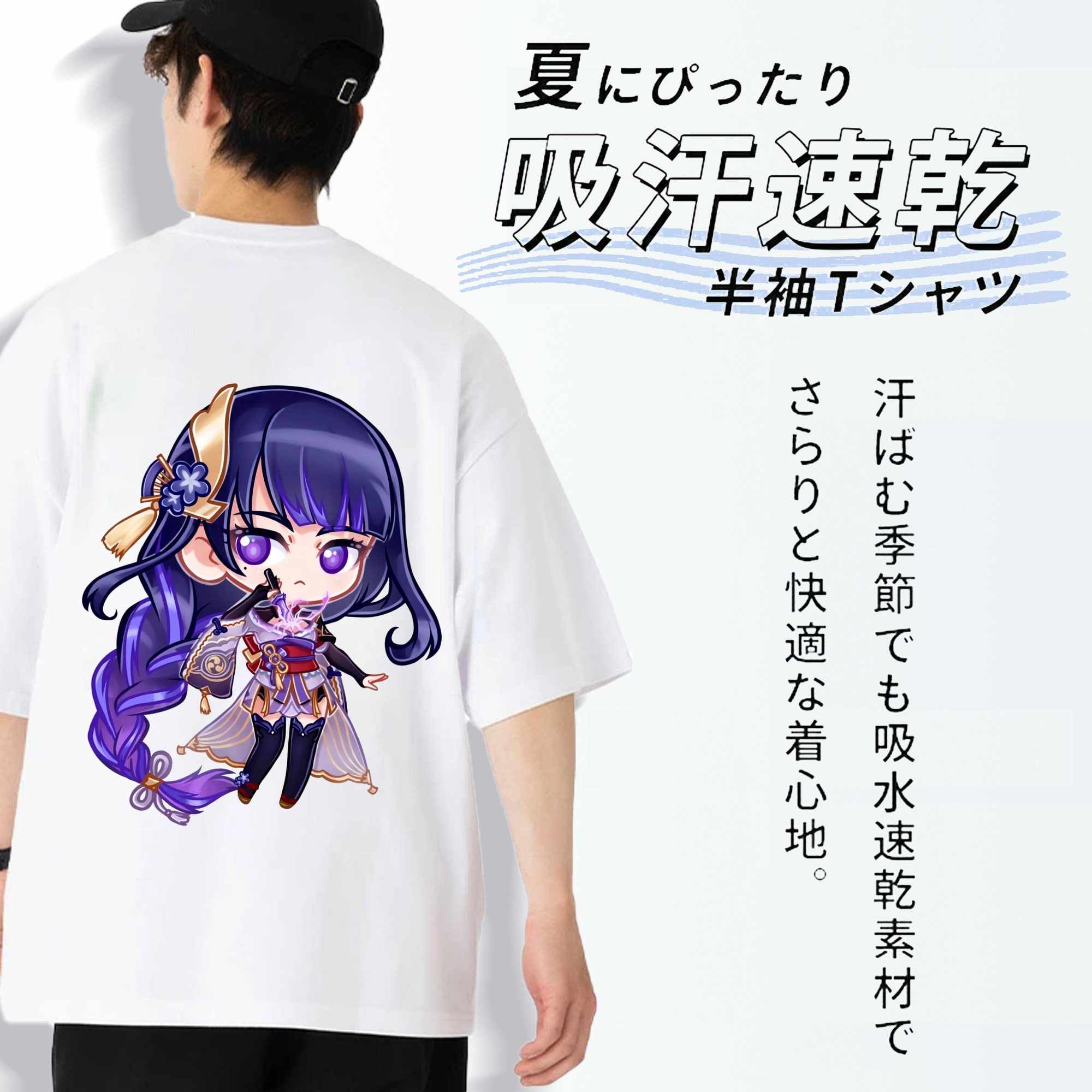 げんし神 雷電将軍 らいでんしょうぐん genshin Raiden Shogun 綿100％ メンズ半袖Tシャツ（バックプリント） 通気性