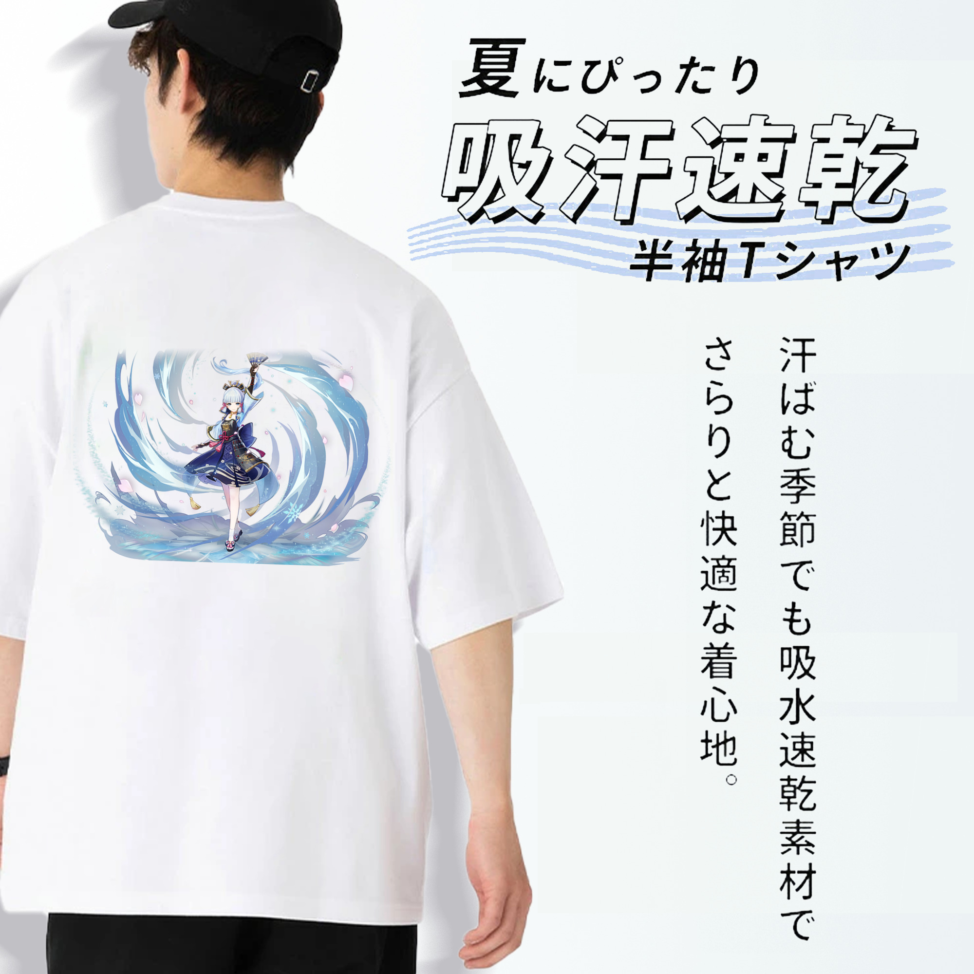 げんし神 神里綾華 神宮寺レン genshin Kamimiya Ren 綿100％ メンズ半袖Tシャツ（バックプリント） 通気性