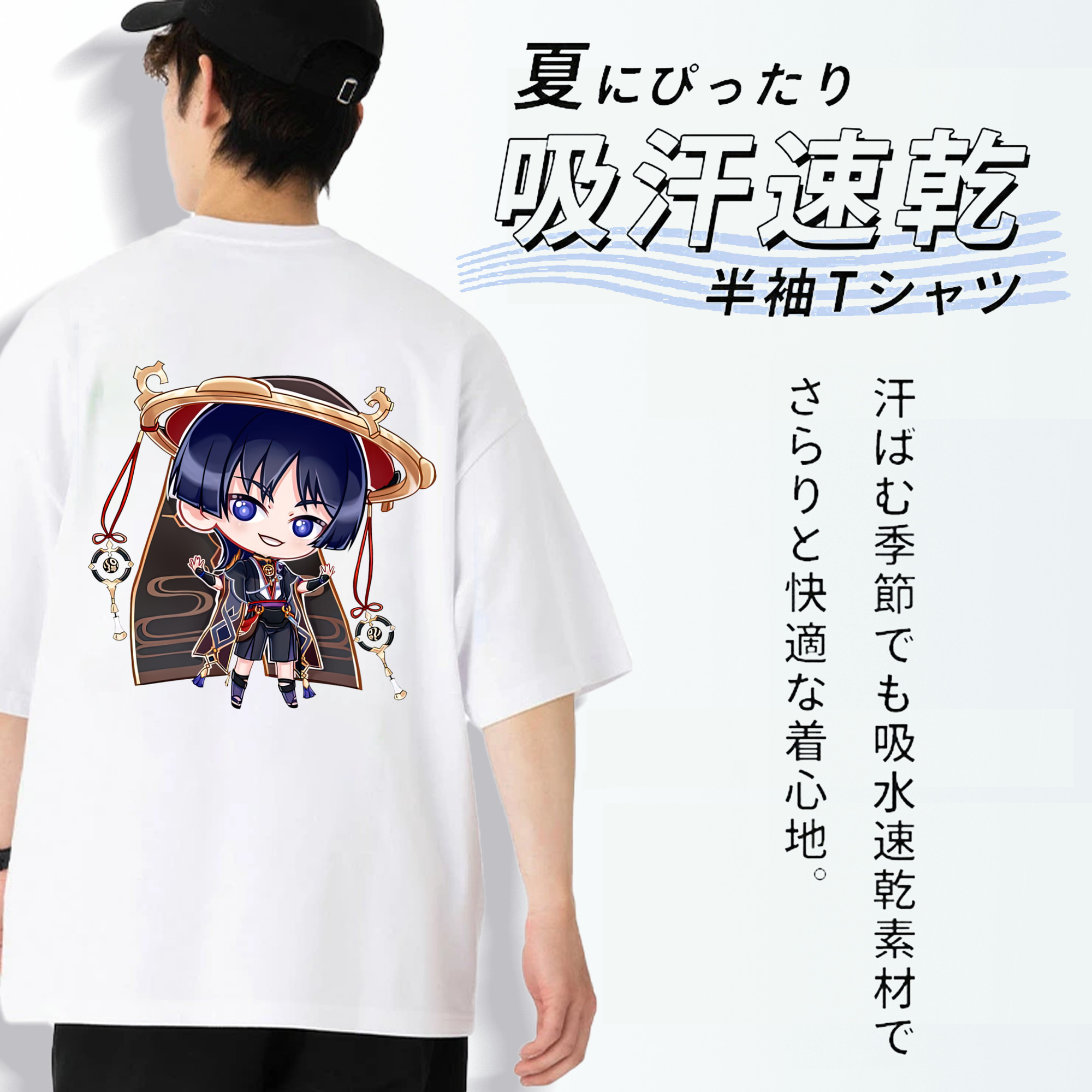 げんし神 さんペい genshin Sanpei 綿100％ メンズ半袖Tシャツ（バックプリント） 通気性
