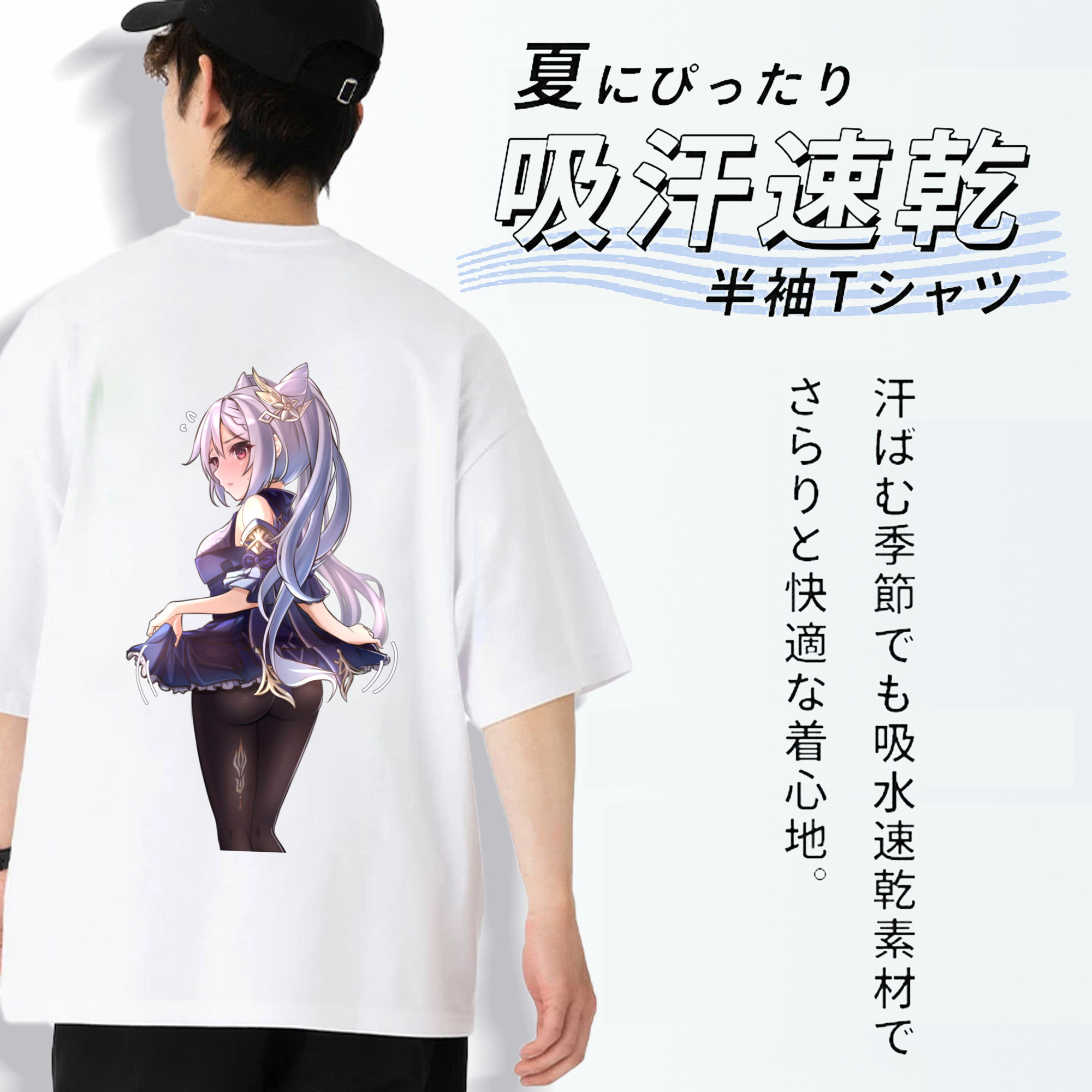 げんし神 刻晴 こくせい genshin Kokusei 綿100％ メンズ半袖Tシャツ（バックプリント） 通気性