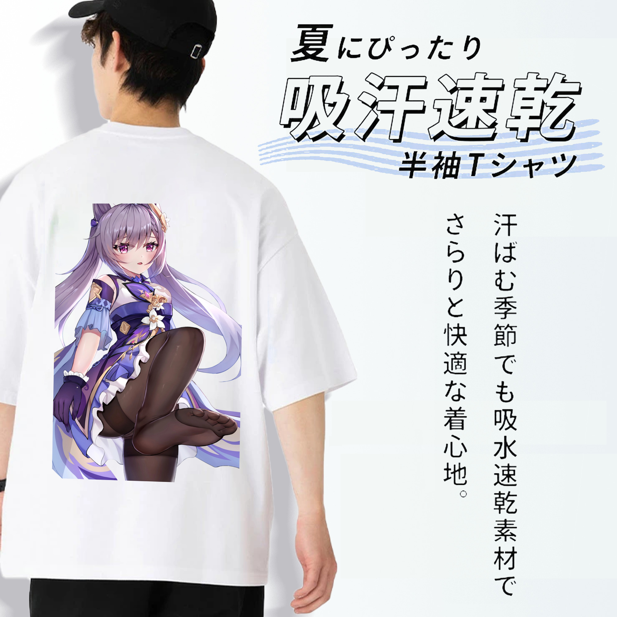 げんし神 刻晴 こくせい genshin Kokusei 綿100％ メンズ半袖Tシャツ（バックプリント） 通気性